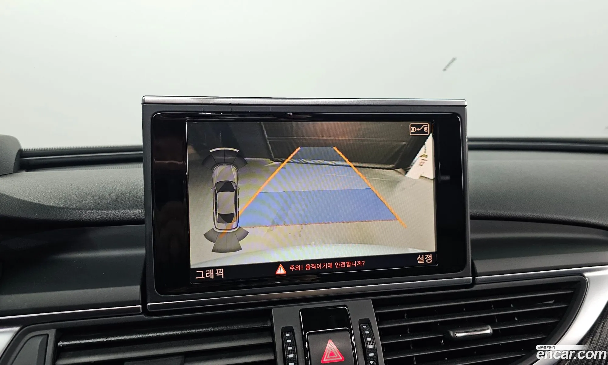 Audi A6 2014 — 14