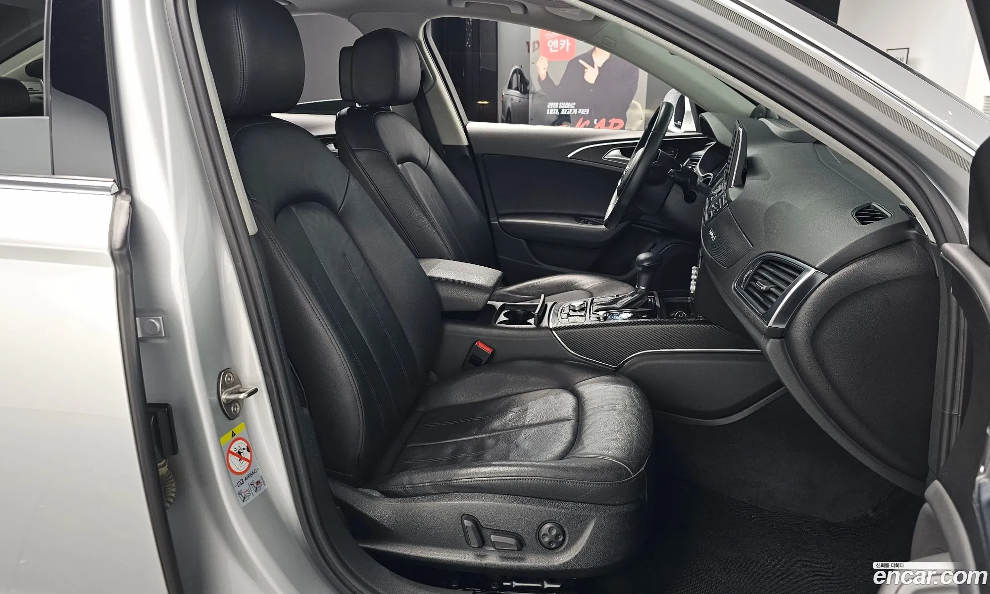 Audi A6 2014 — 31