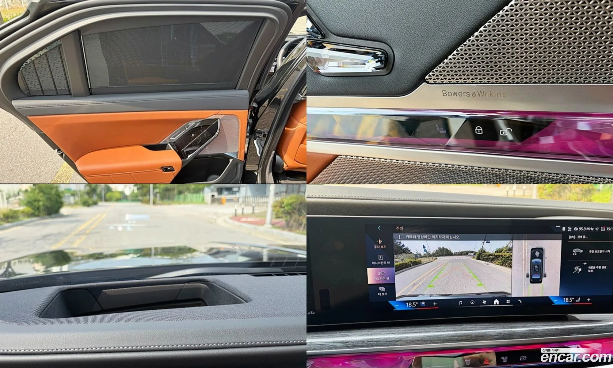 BMW 7 Series 2025 — 13