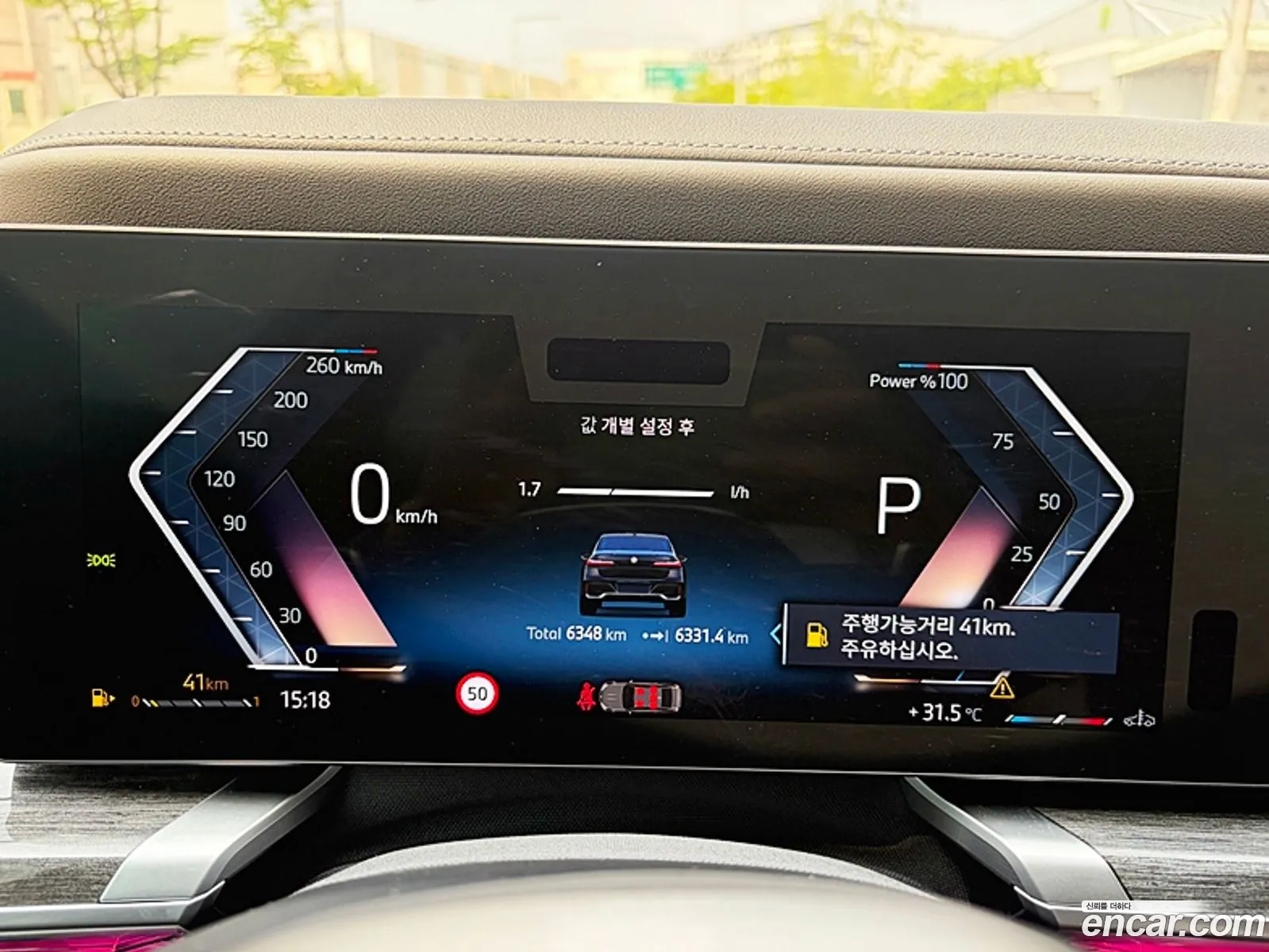 BMW 7 Series 2025 — 16