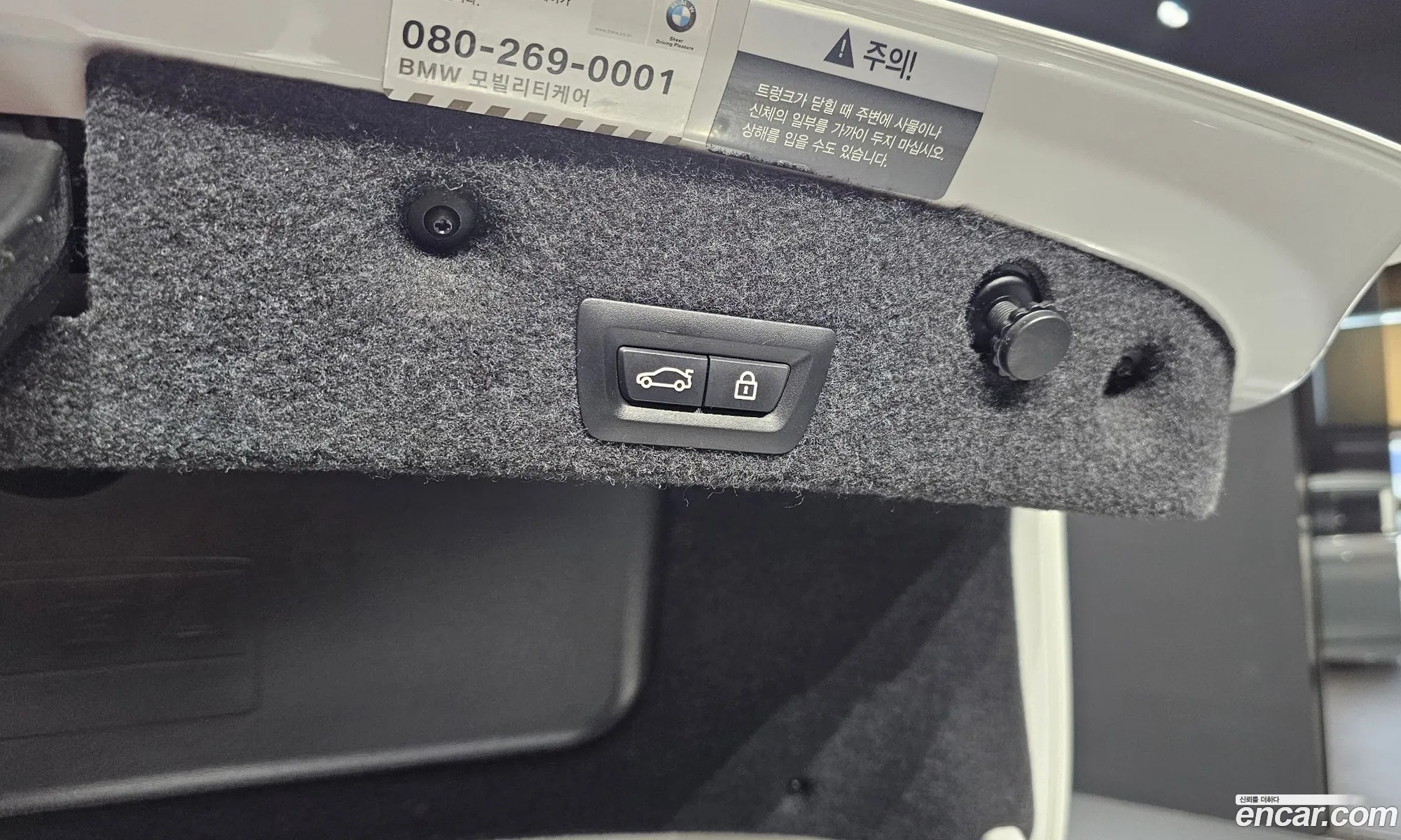 BMW 5 Series 2015 — 12