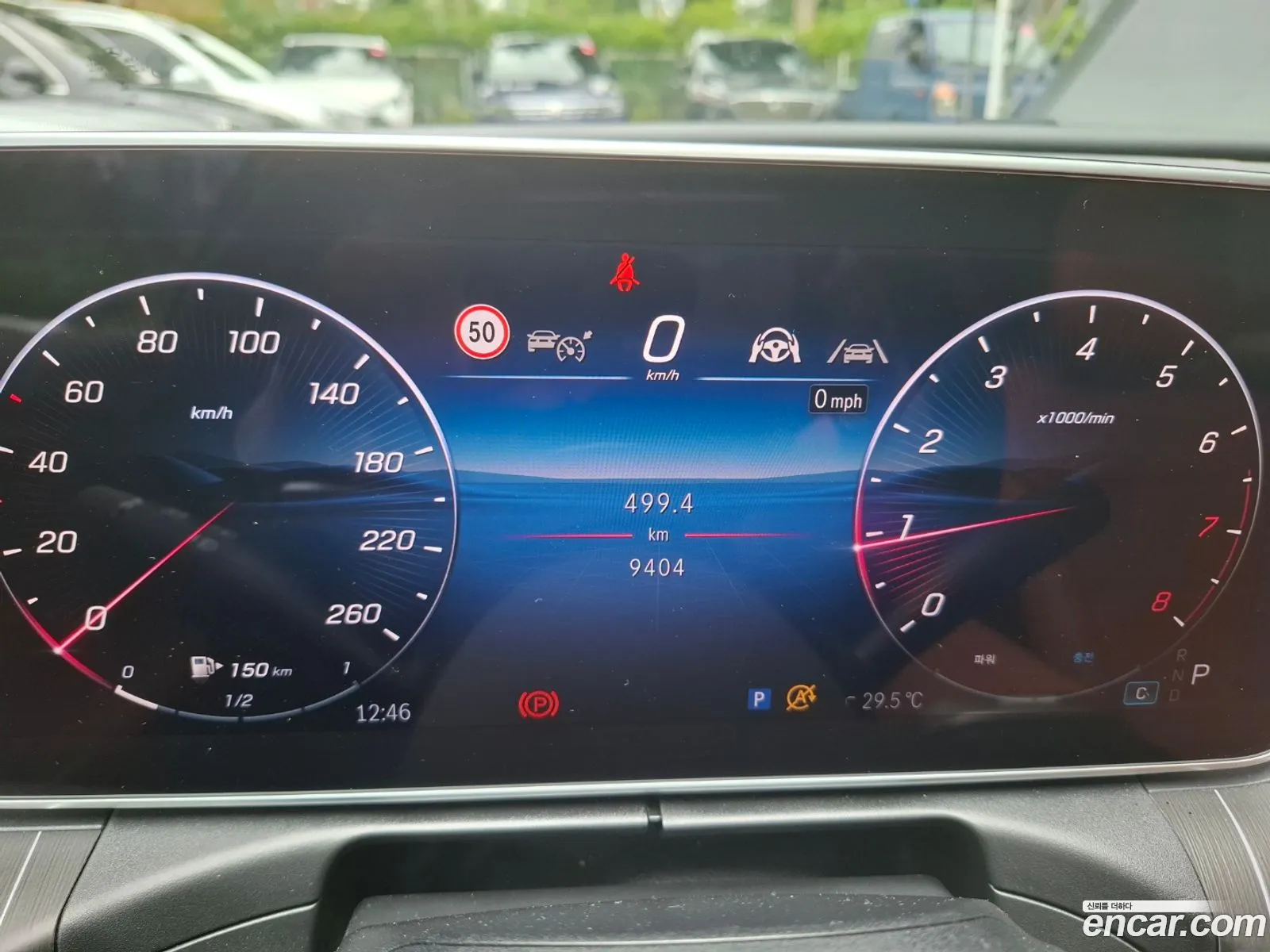 Mercedes-Benz C-Class W206 2025 — 15