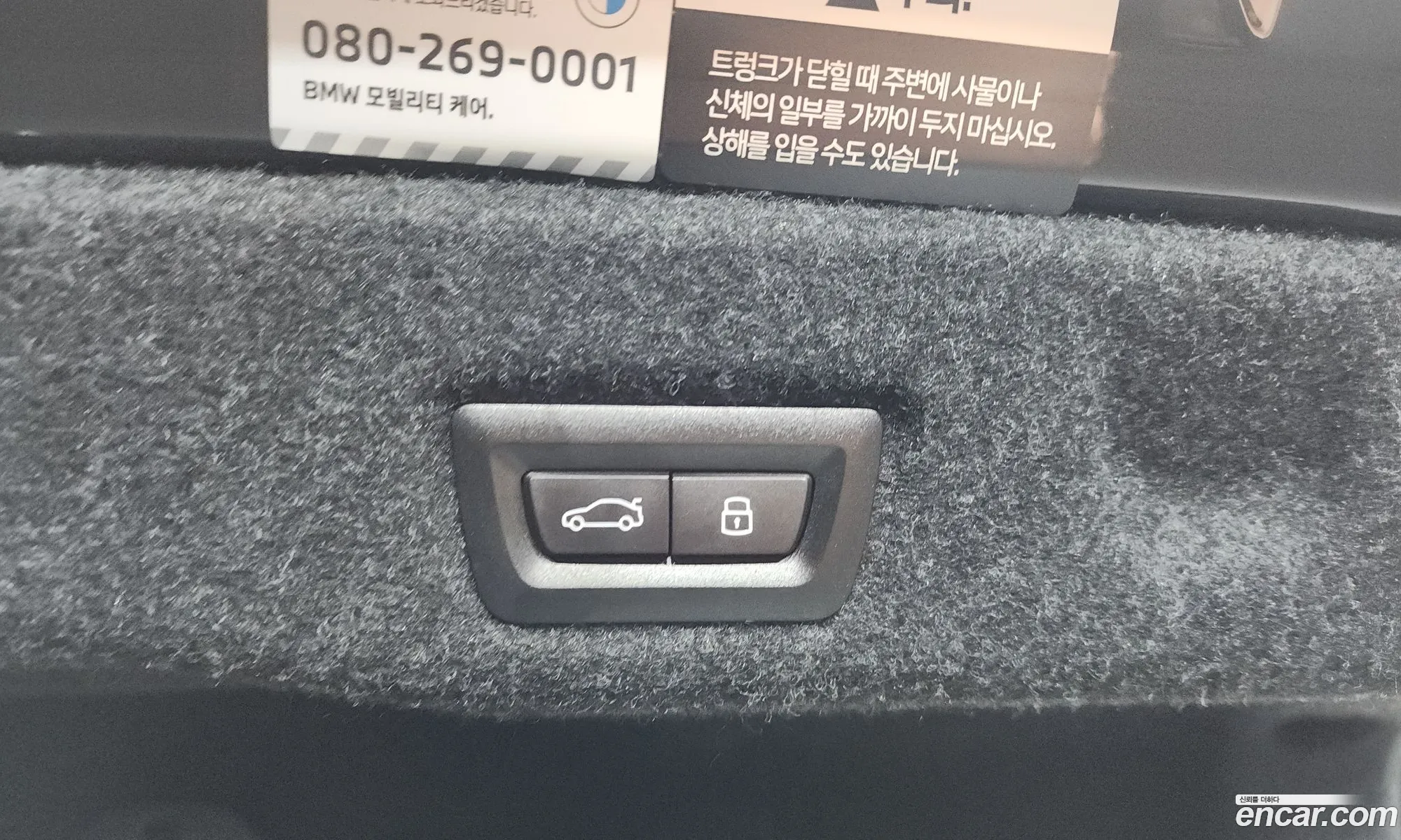 BMW 5 Series 2025 — 25