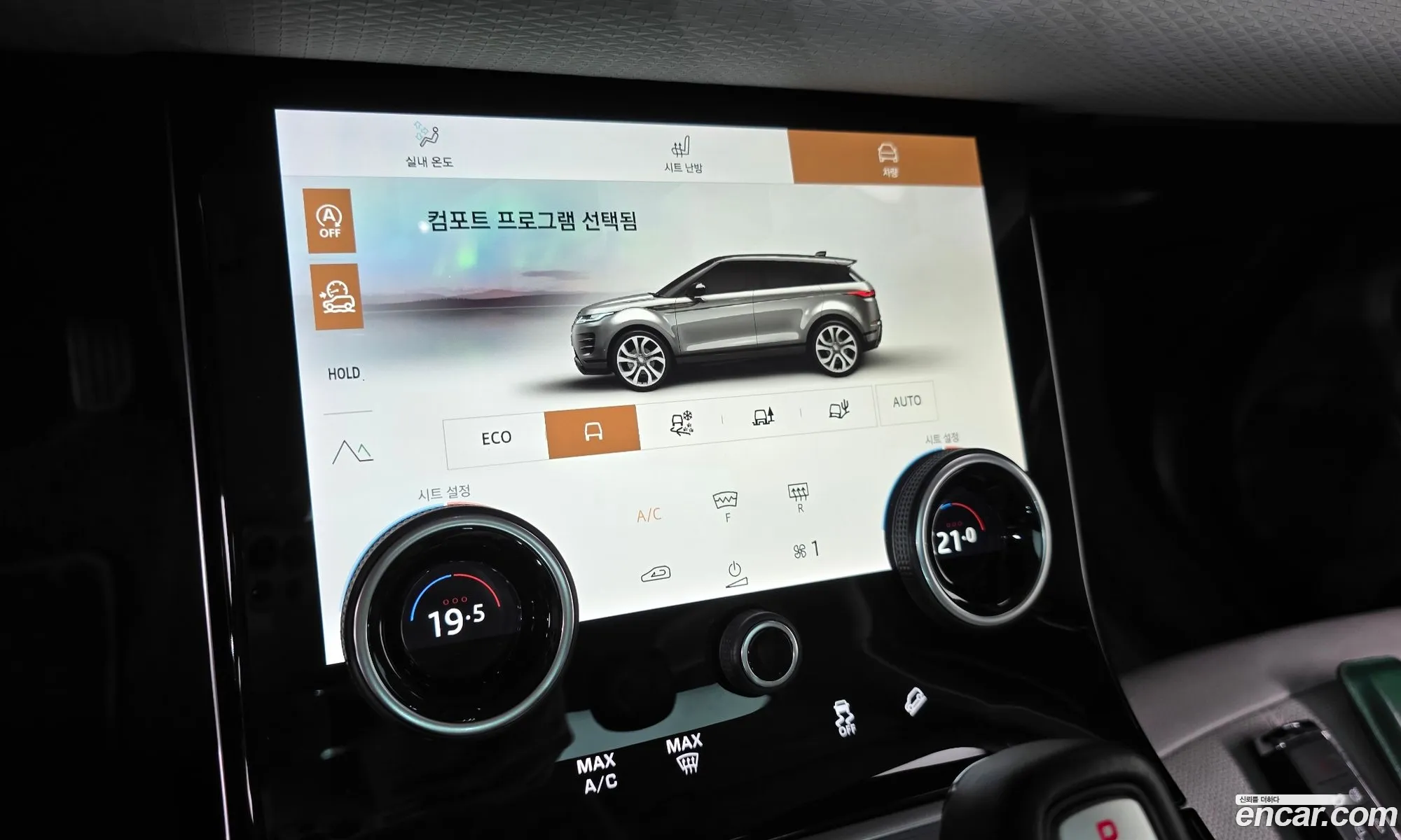 Land Rover Range Rover Evoque 2021 — 23