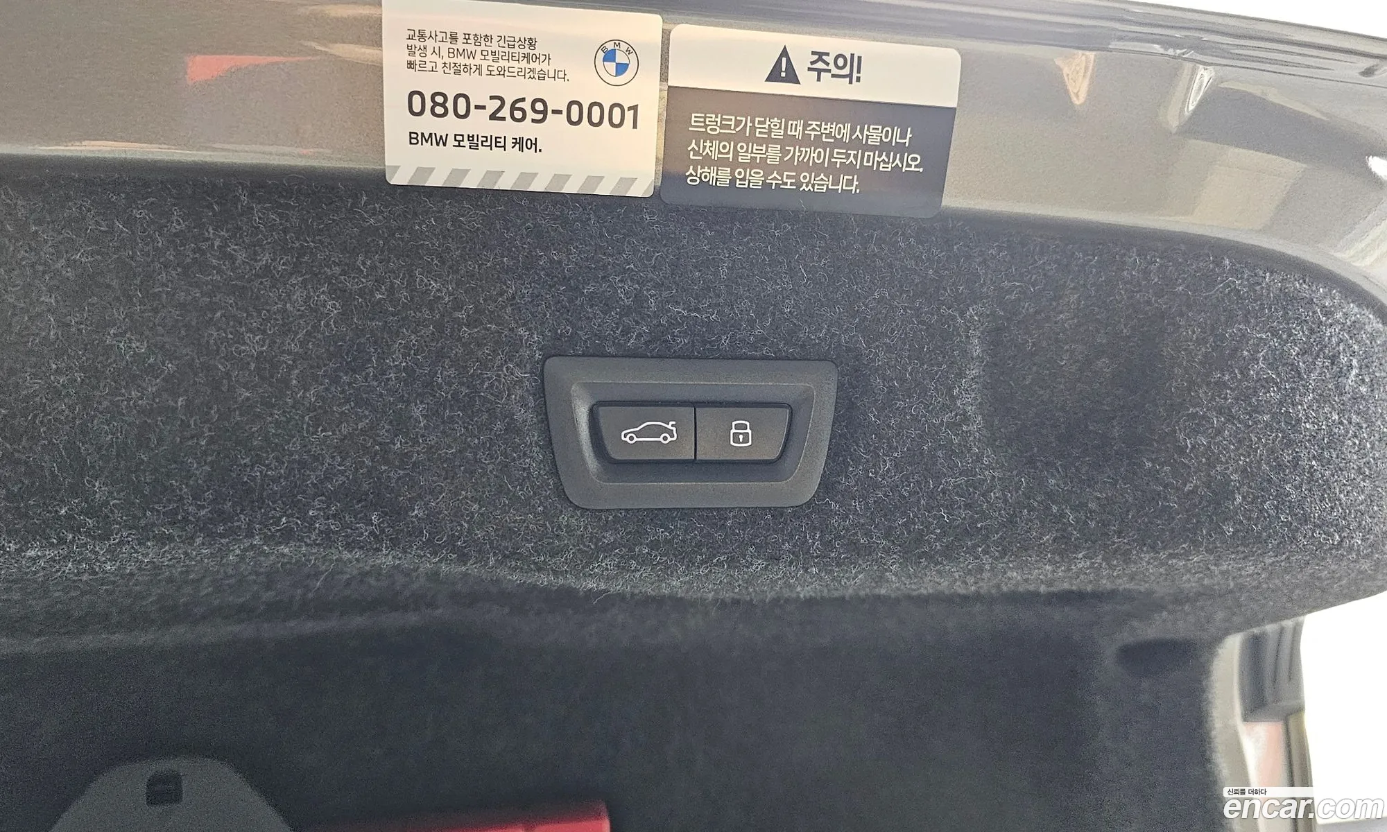 BMW 5 Series 2025 WBA21FJ03TCW14984 — 23