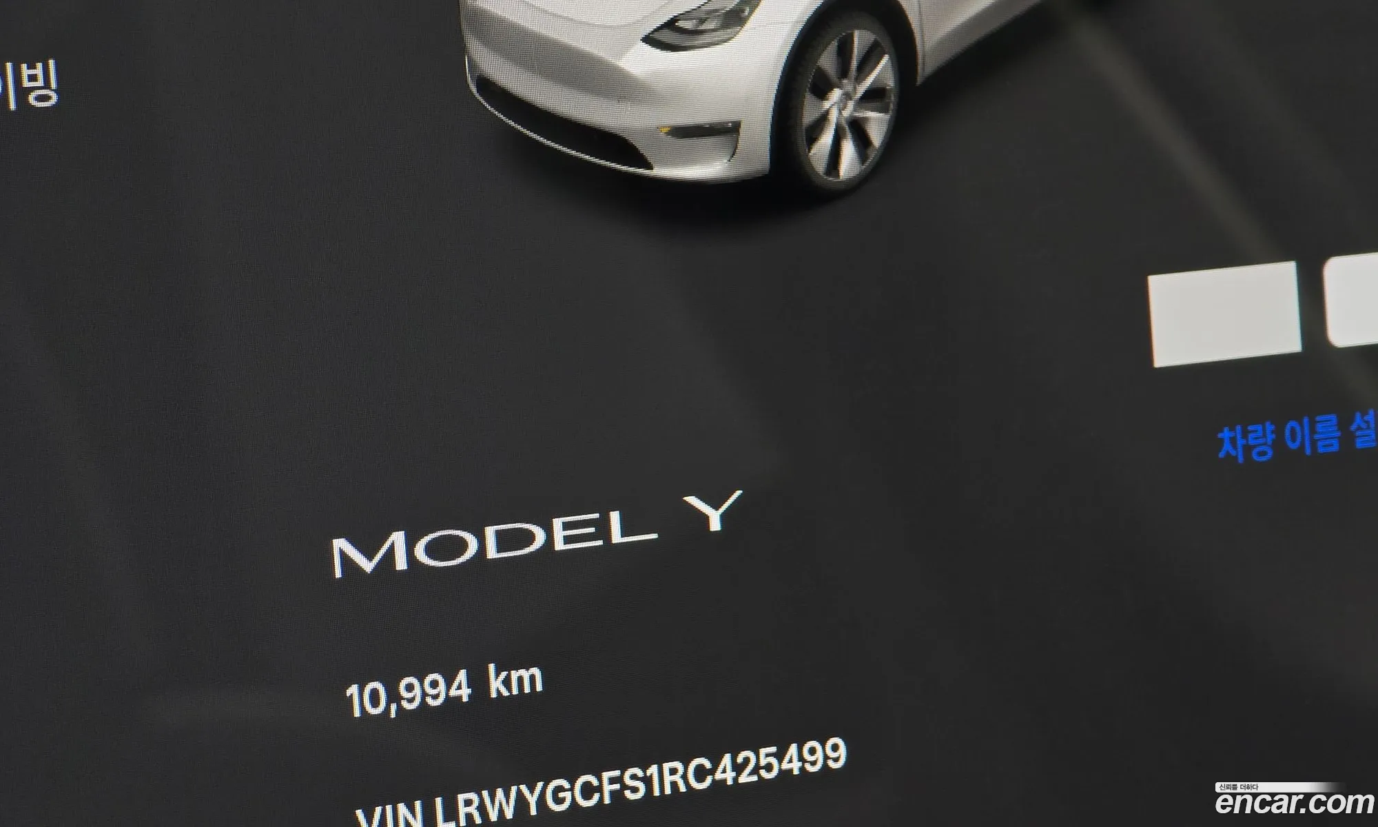 Tesla Model Y 2024 LRWYGCFS1RC425499 — 21