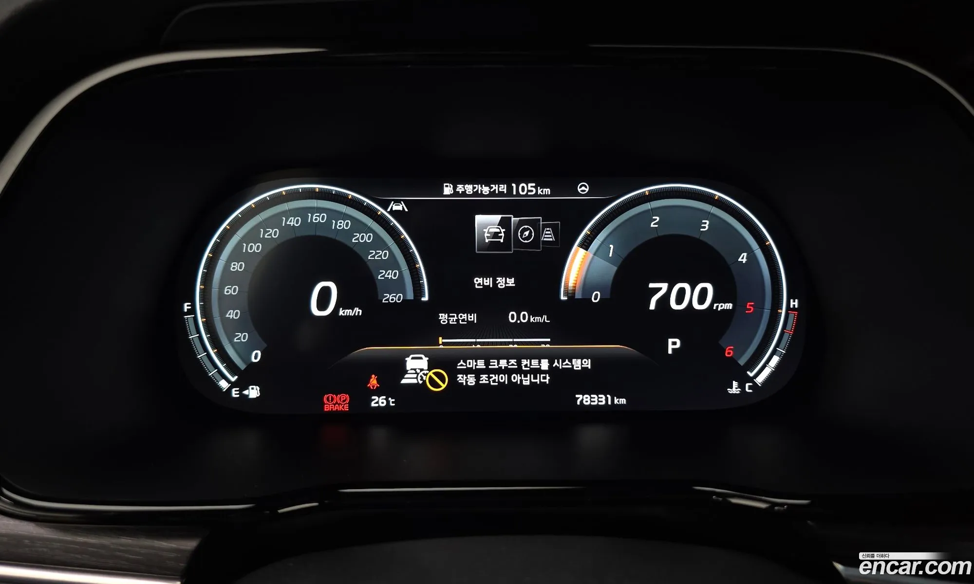 Kia Mohave the Master 2022 — 9