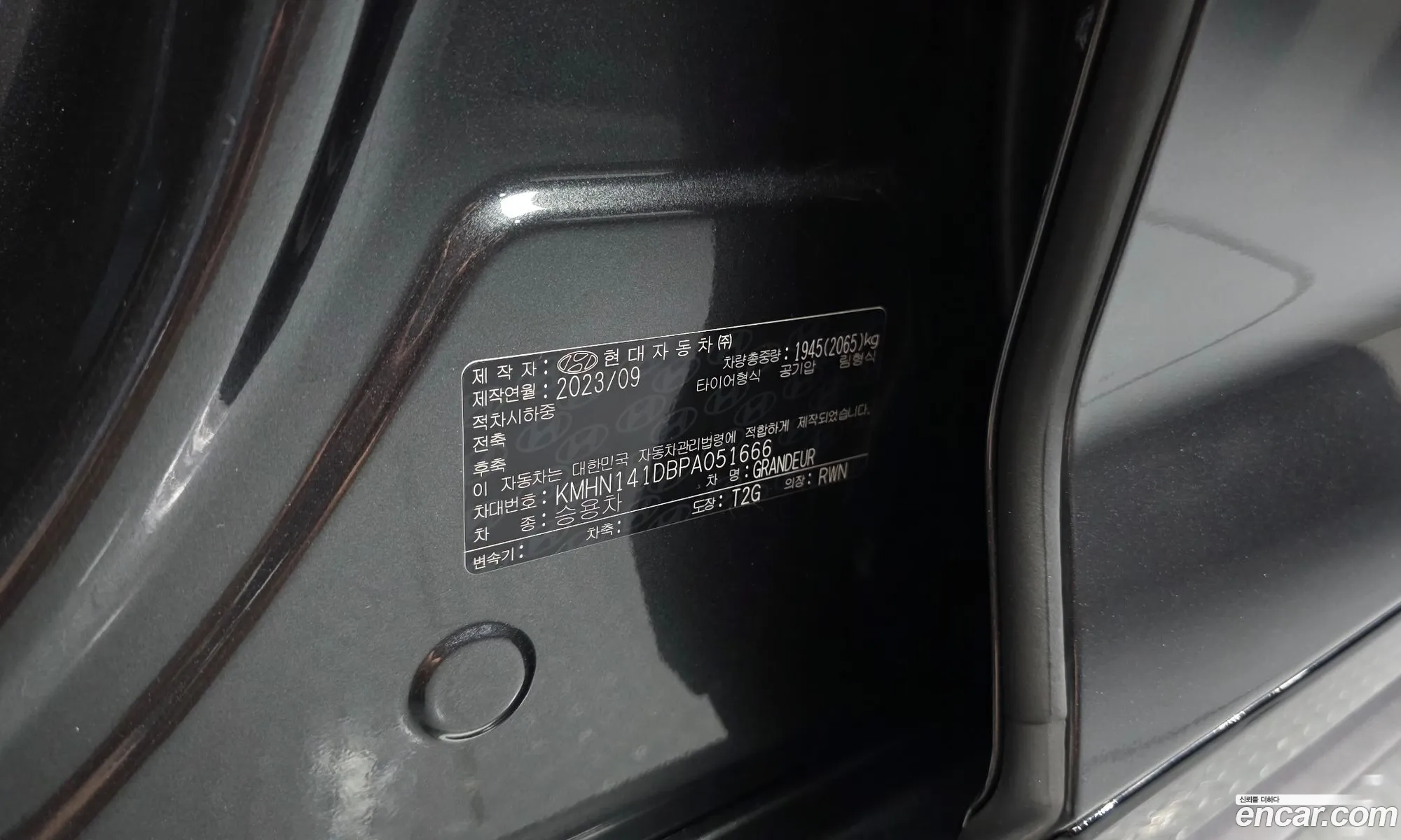 Hyundai Grandeur 2023 — 30
