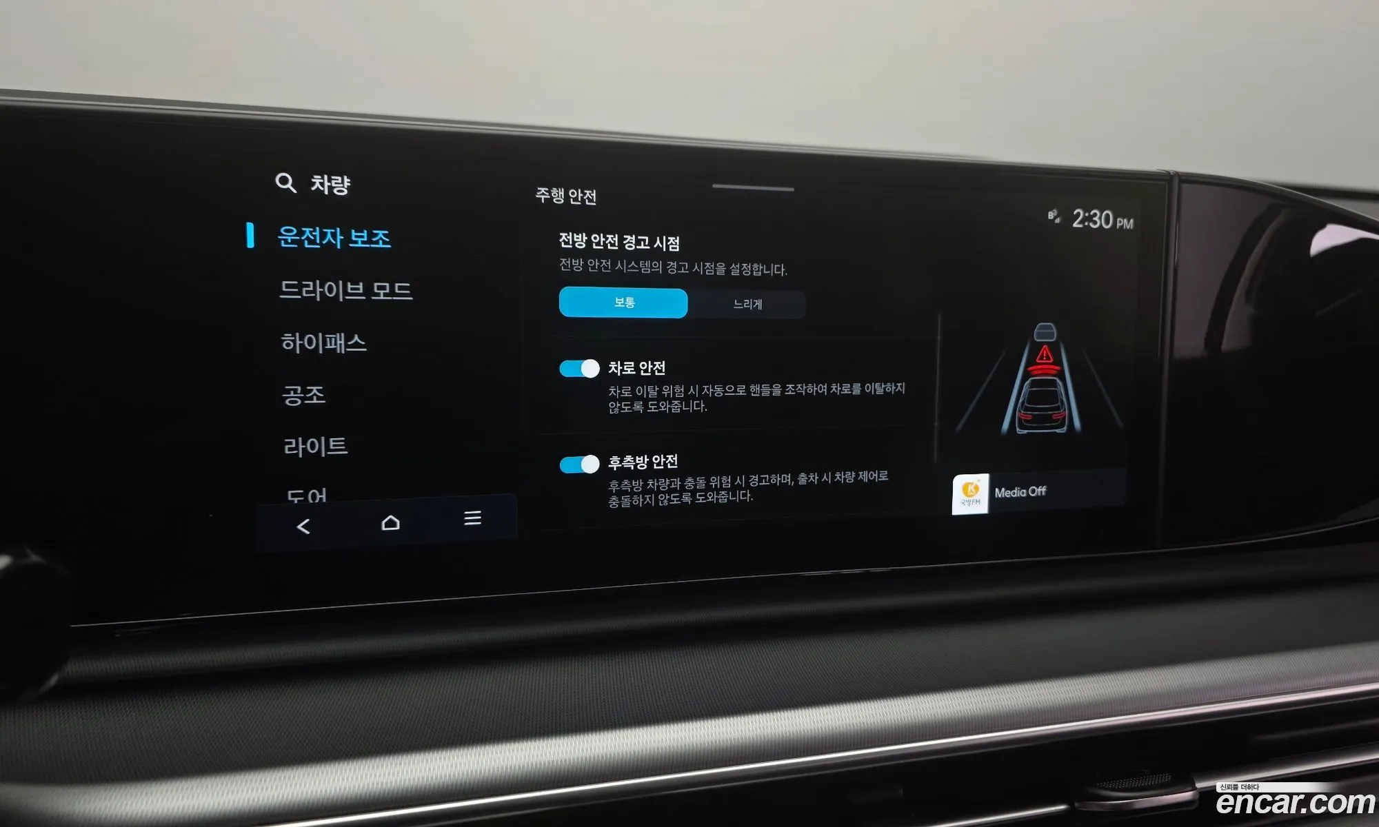 Hyundai Grandeur 2023 — 9