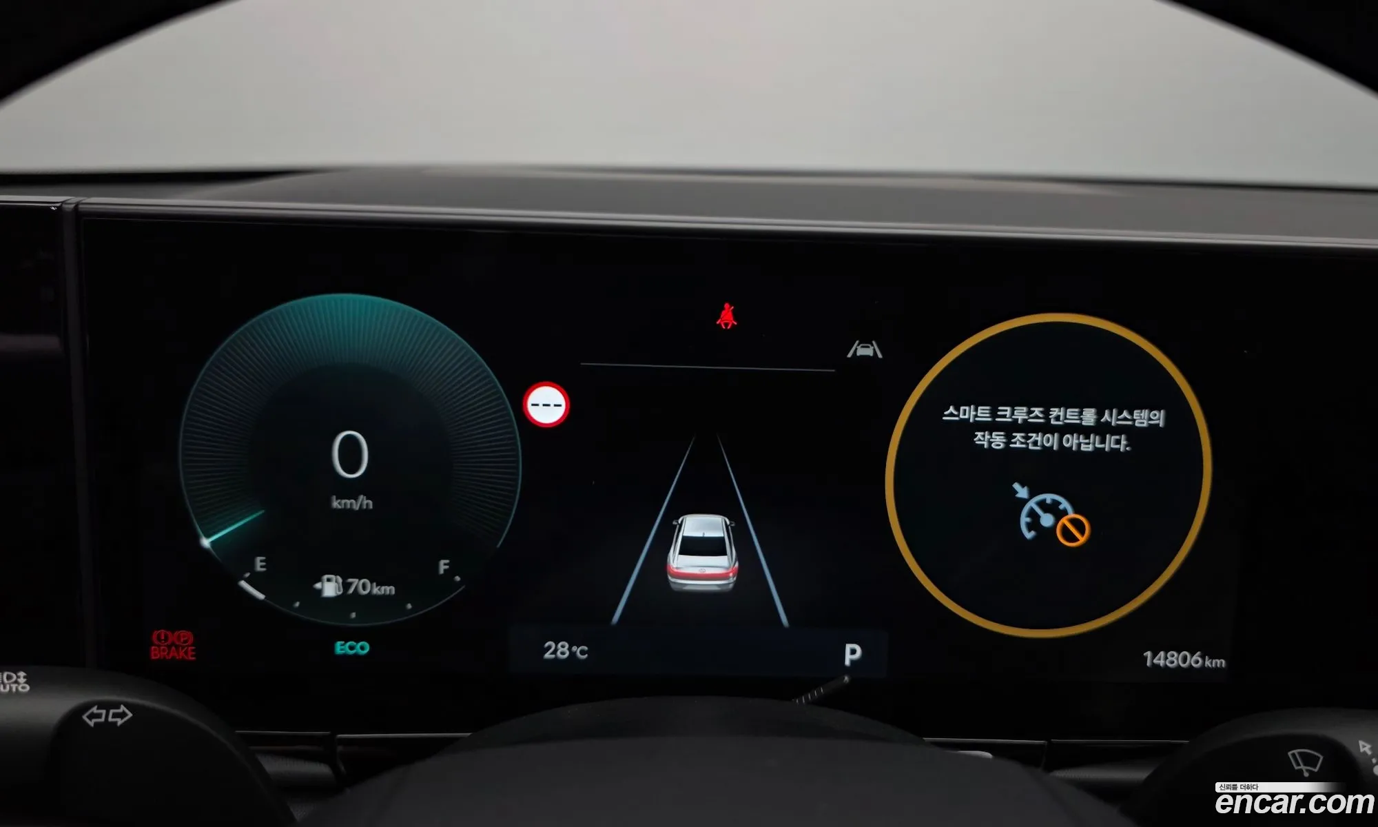 Hyundai Grandeur 2023 — 8