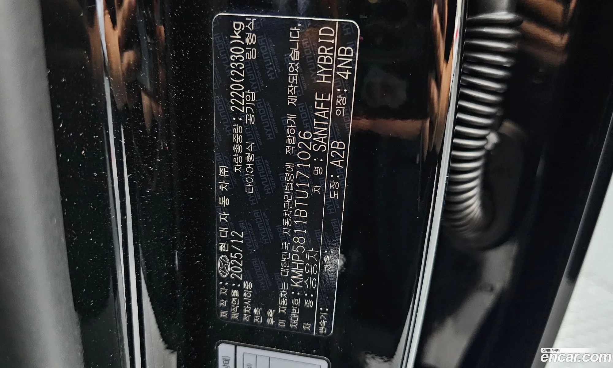 Hyundai Santa Fe 2026 — 38