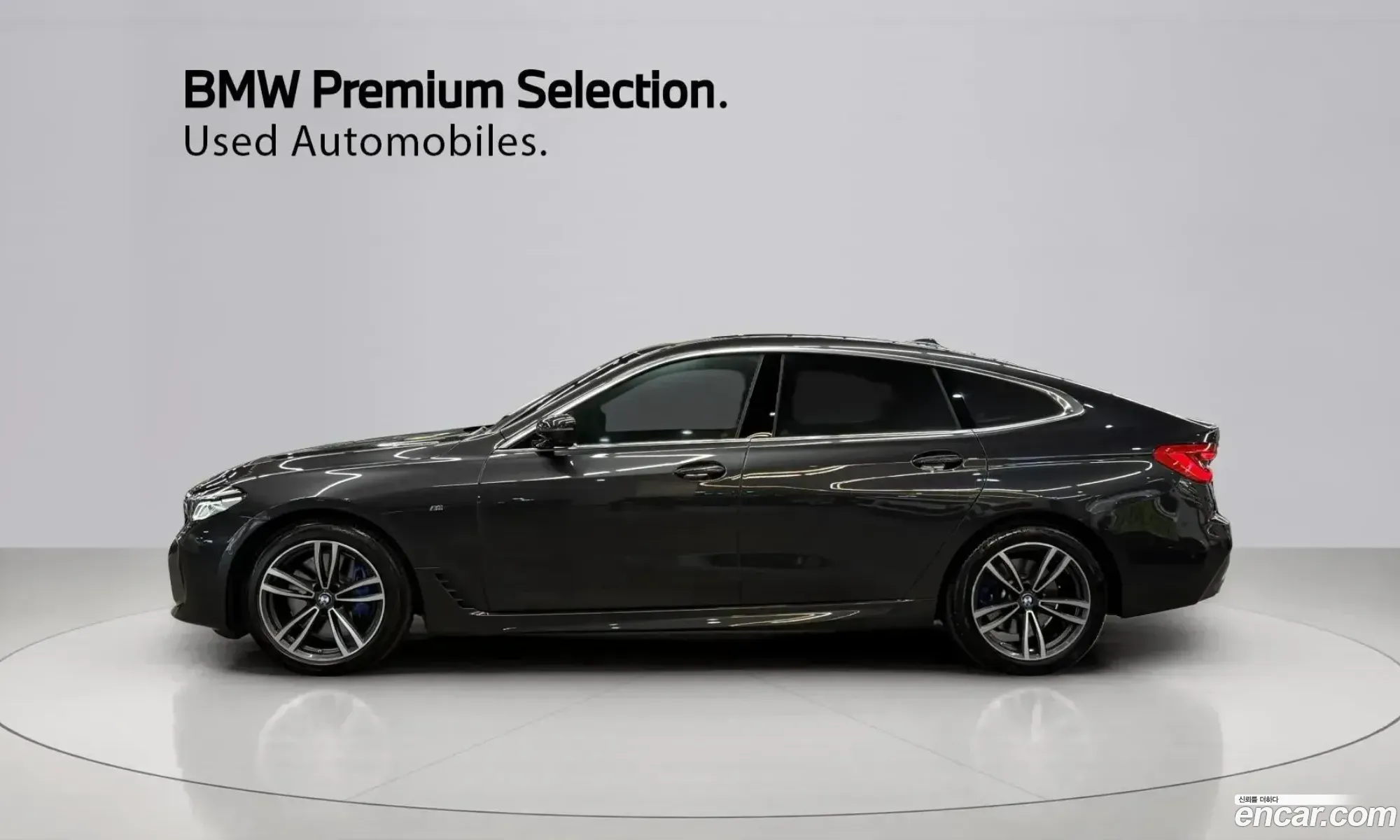 BMW 6 Series GT 2023 — 7