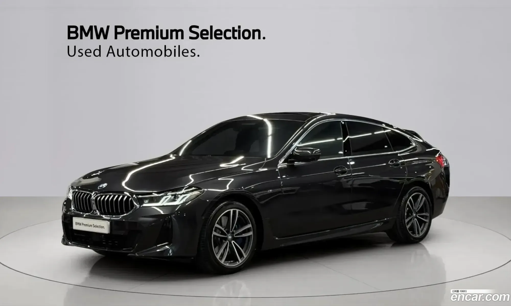 BMW 6 Series GT 2023 — 19