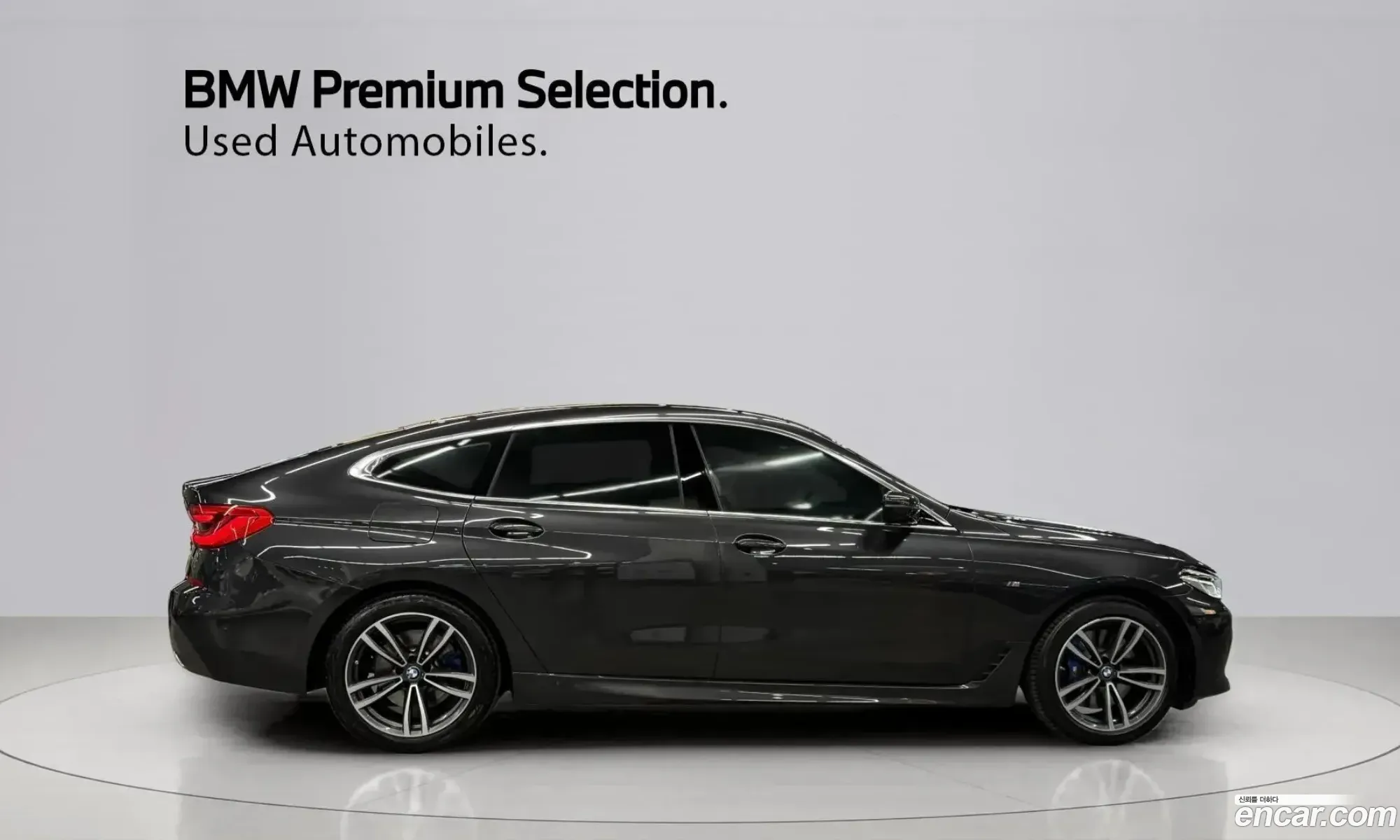 BMW 6 Series GT 2023 — 18