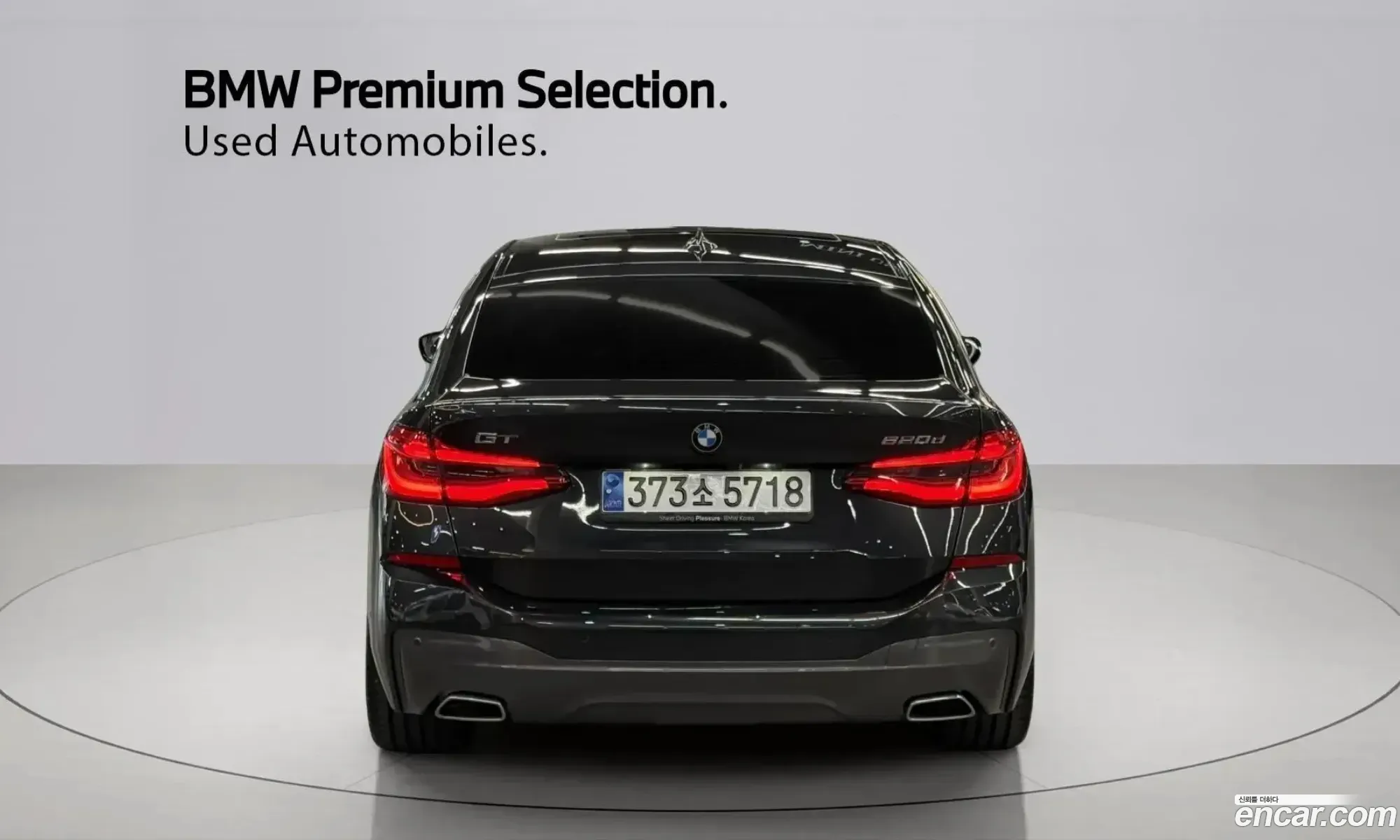 BMW 6 Series GT 2023 — 2