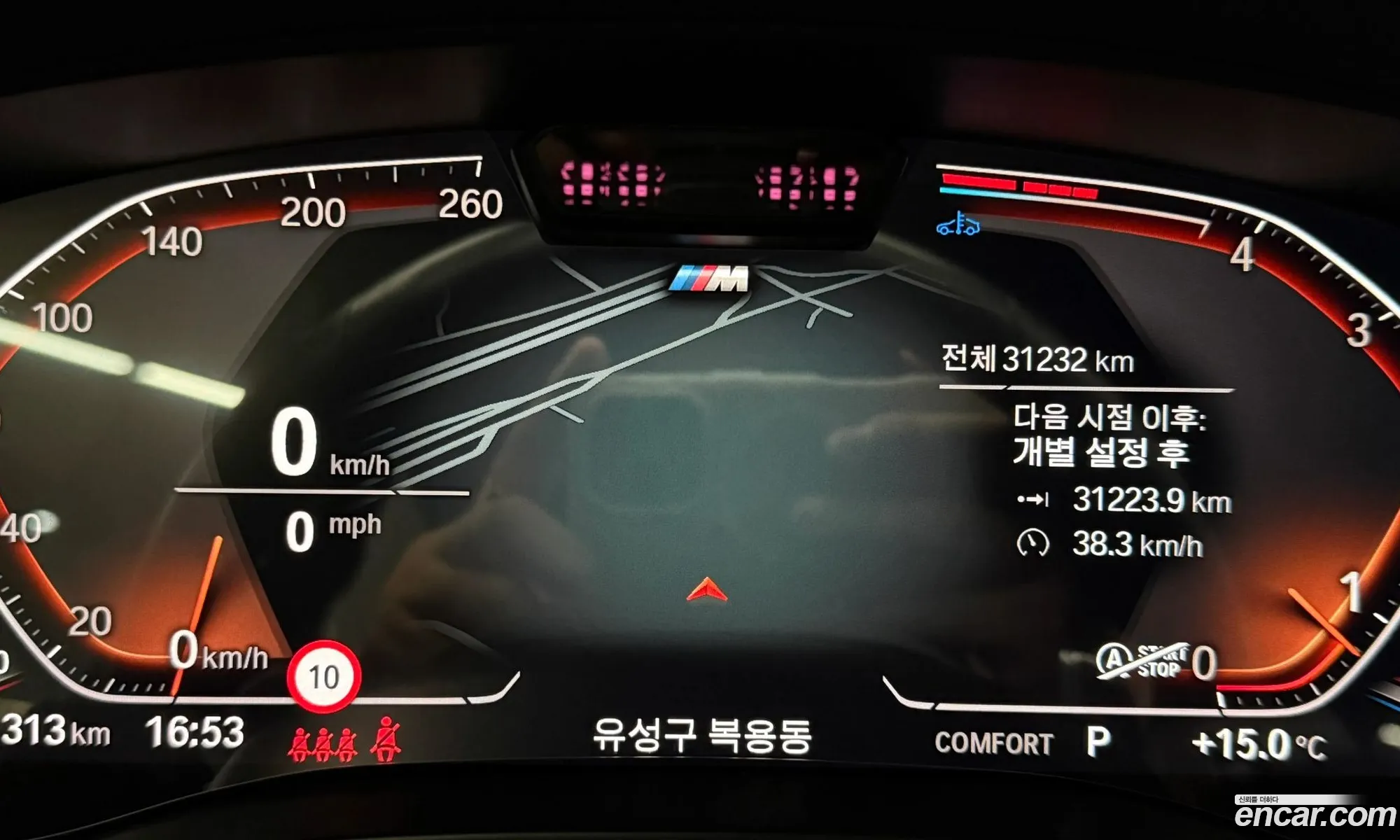 BMW 6 Series GT 2023 — 11