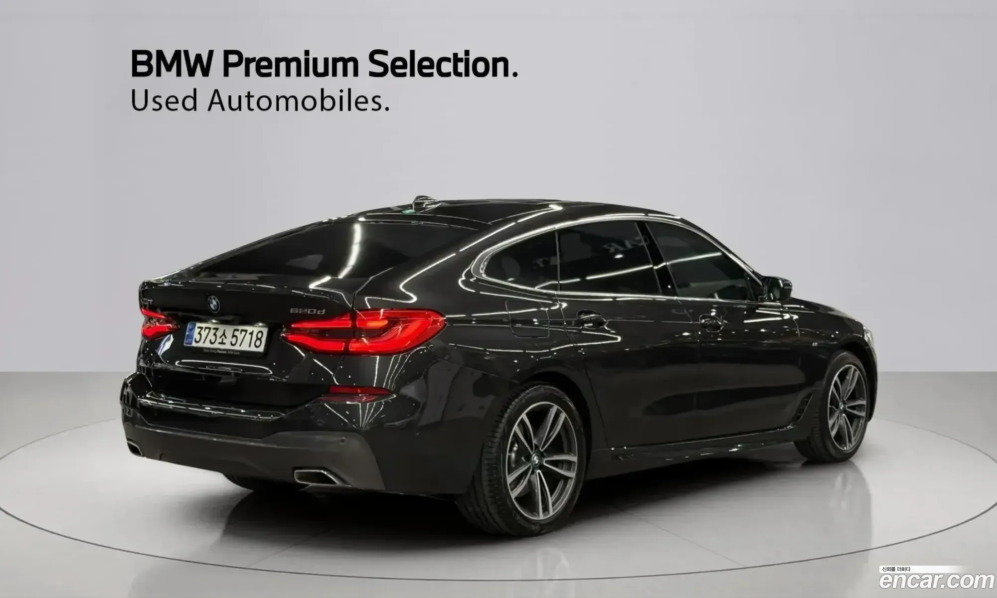 BMW 6 Series GT 2023 — 20
