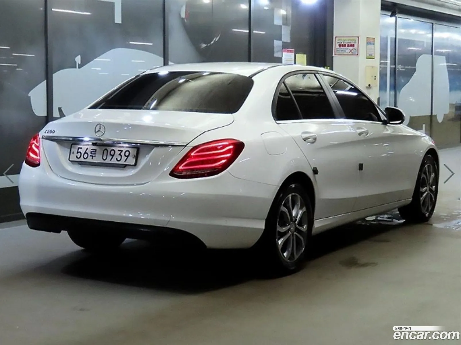 Mercedes-Benz C-Class W205 2015 — 3