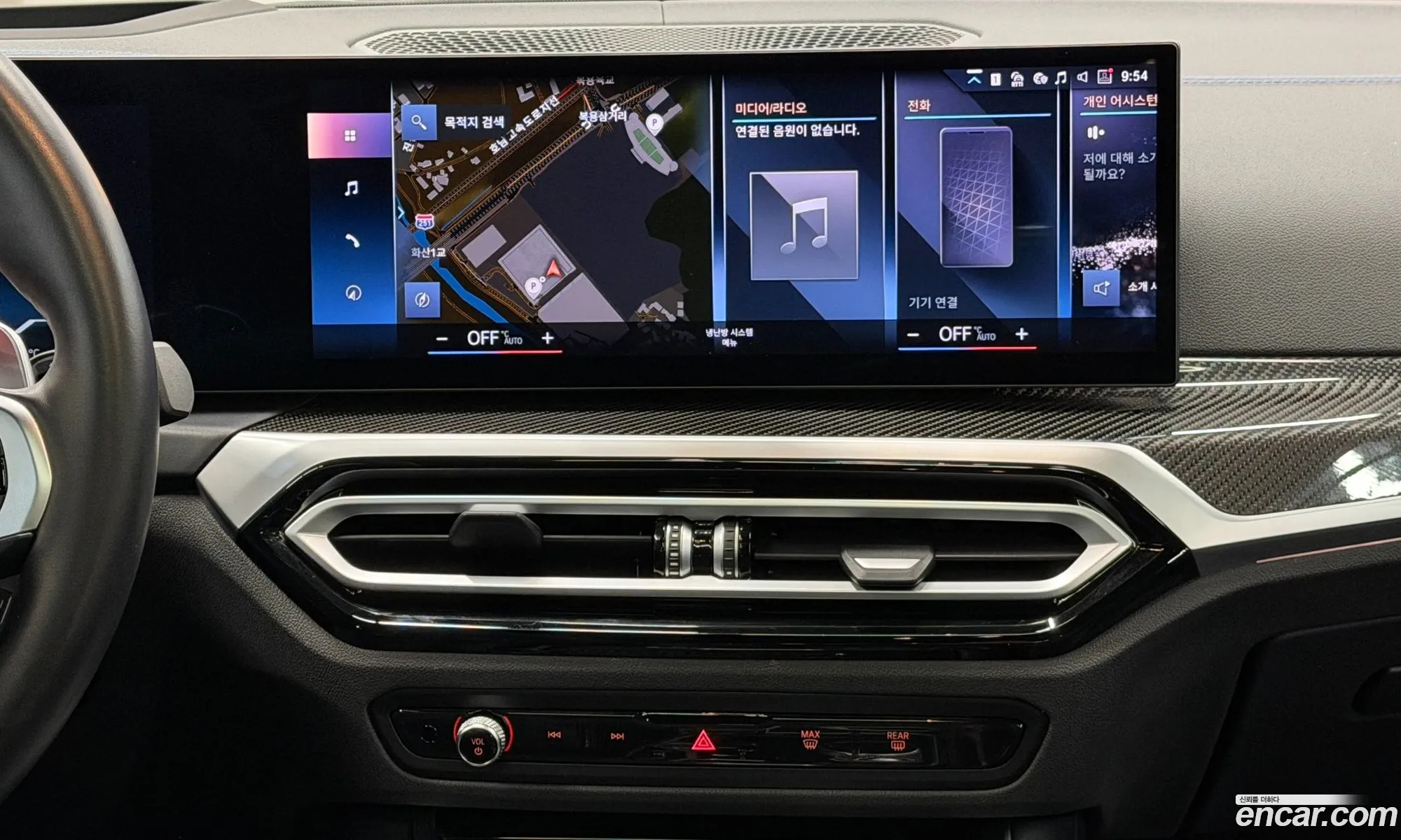BMW 3 Series 2024 — 3
