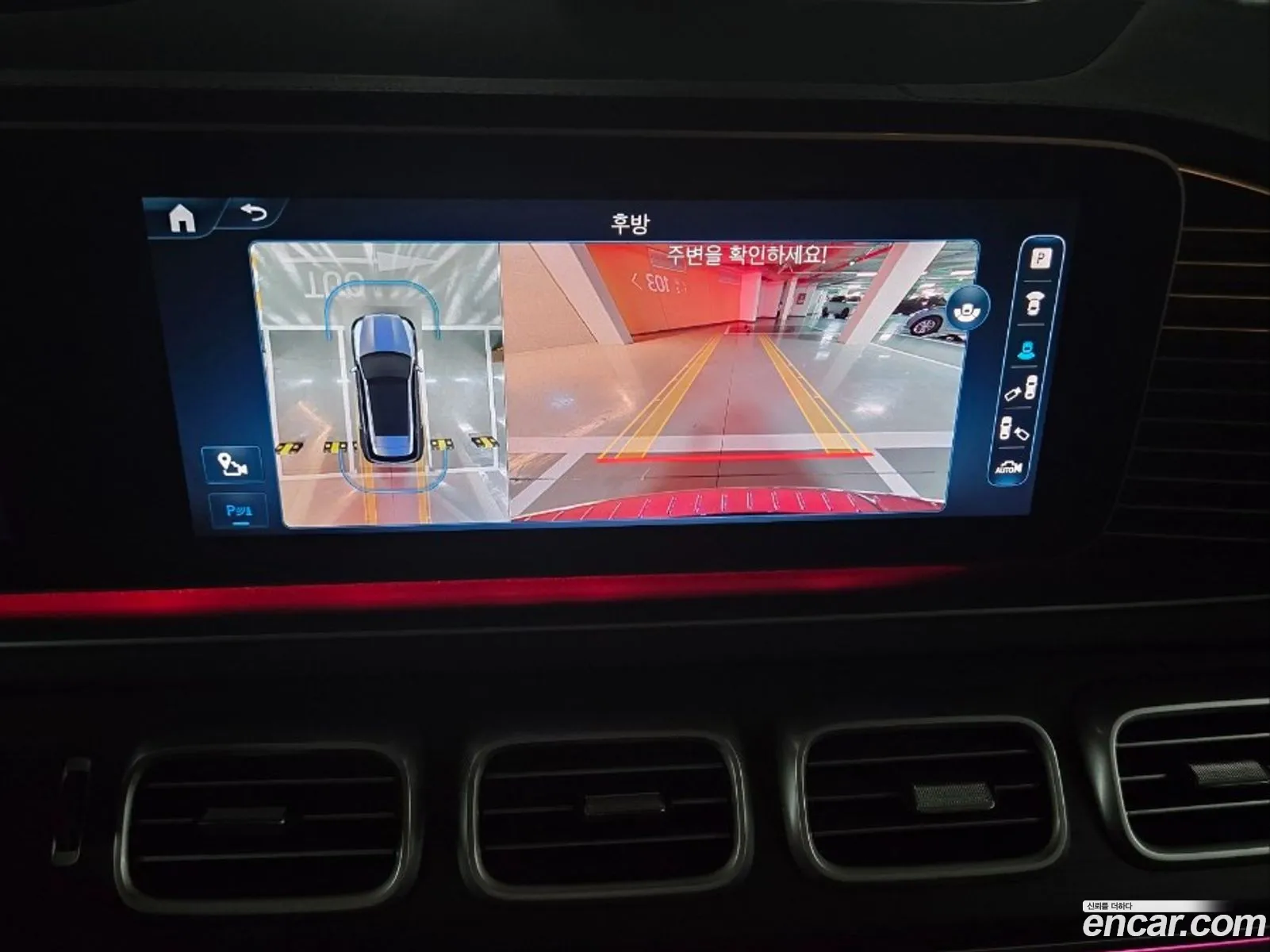 Mercedes-Benz GLE-Class W167 2024 — 5