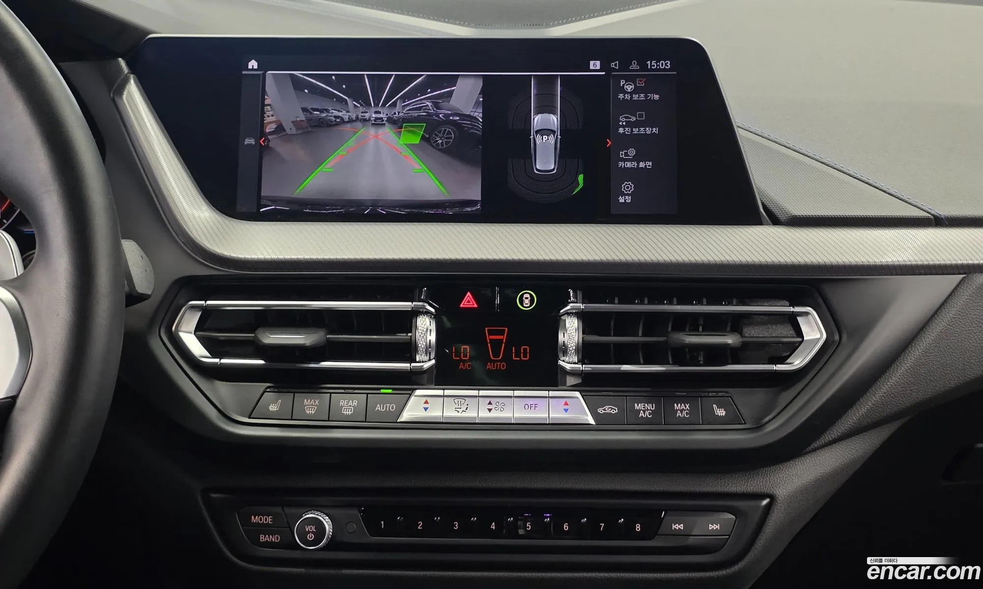 BMW 1 Series 2024 — 13