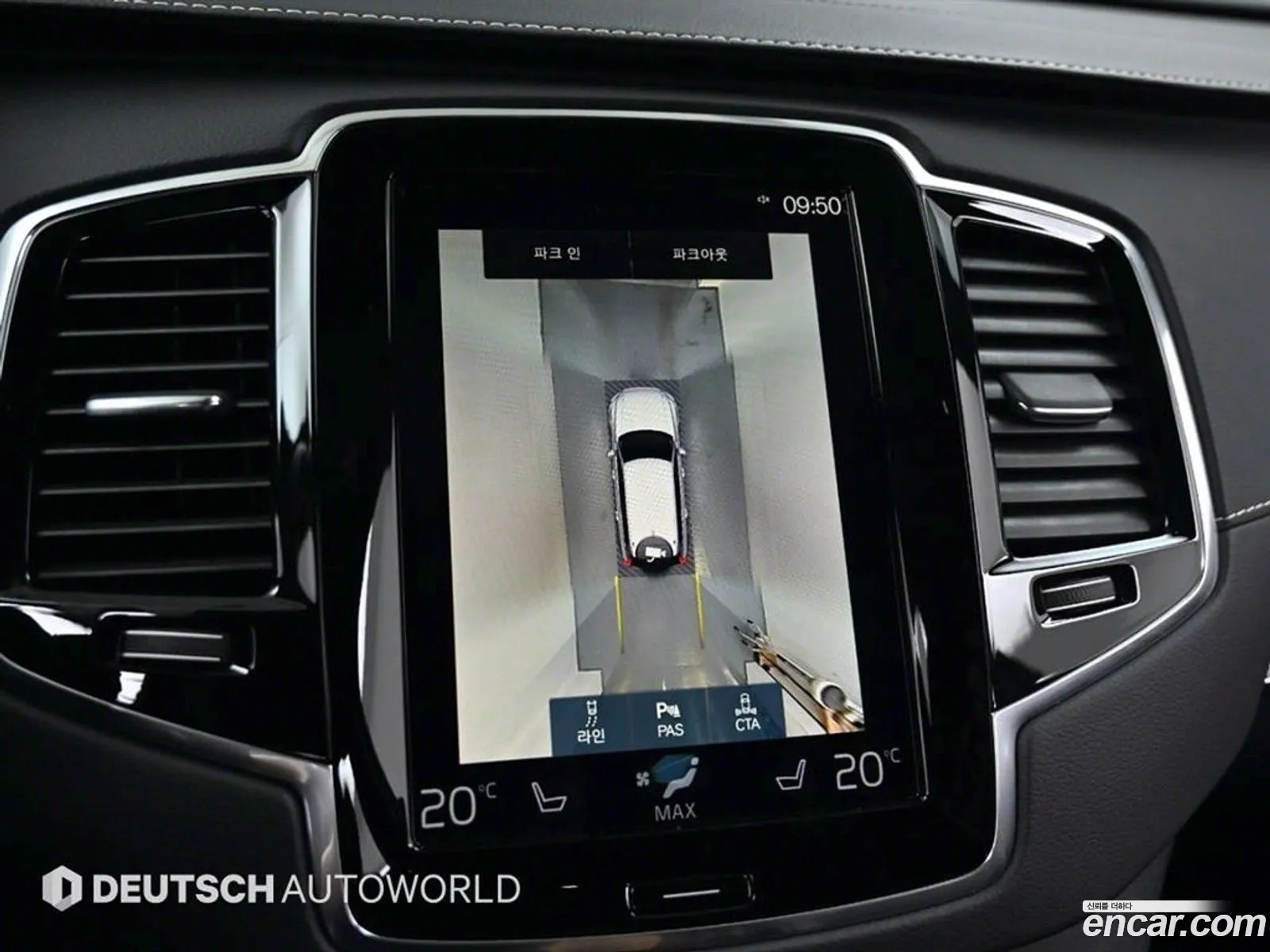 Volvo XC90 2020 — 9