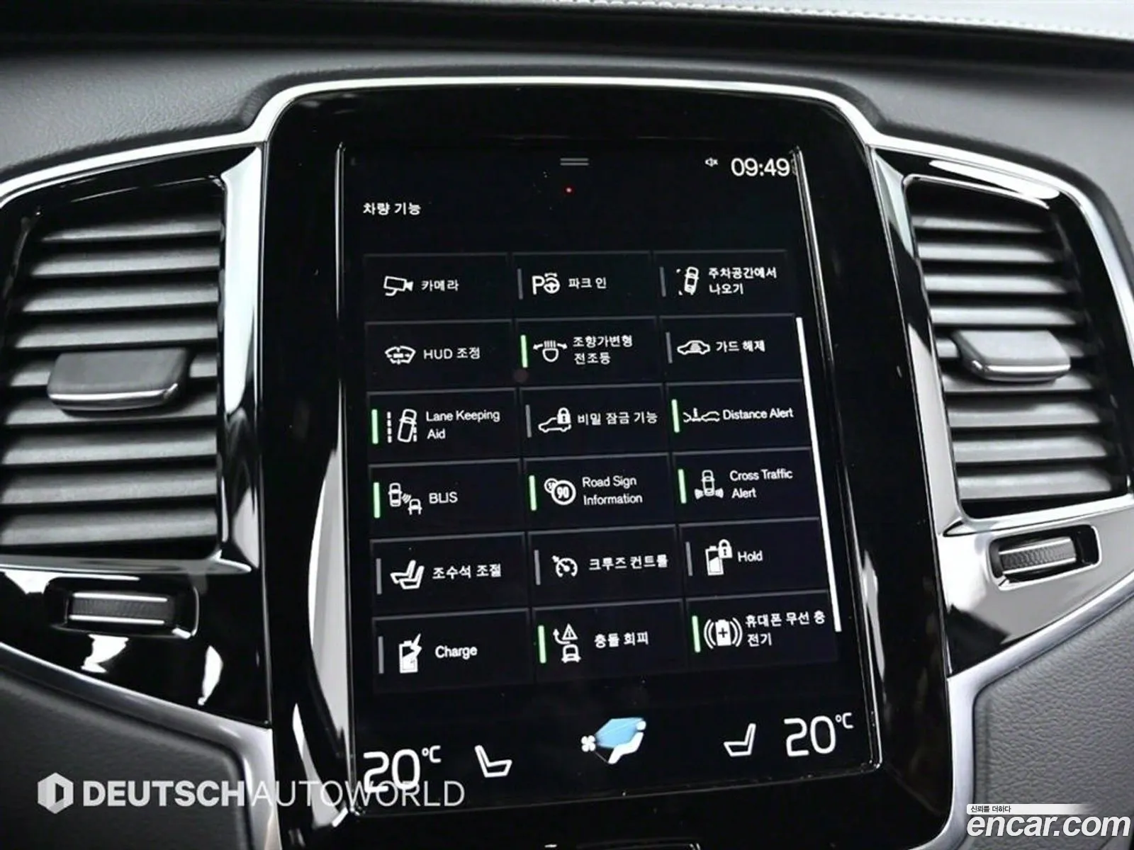 Volvo XC90 2020 — 20