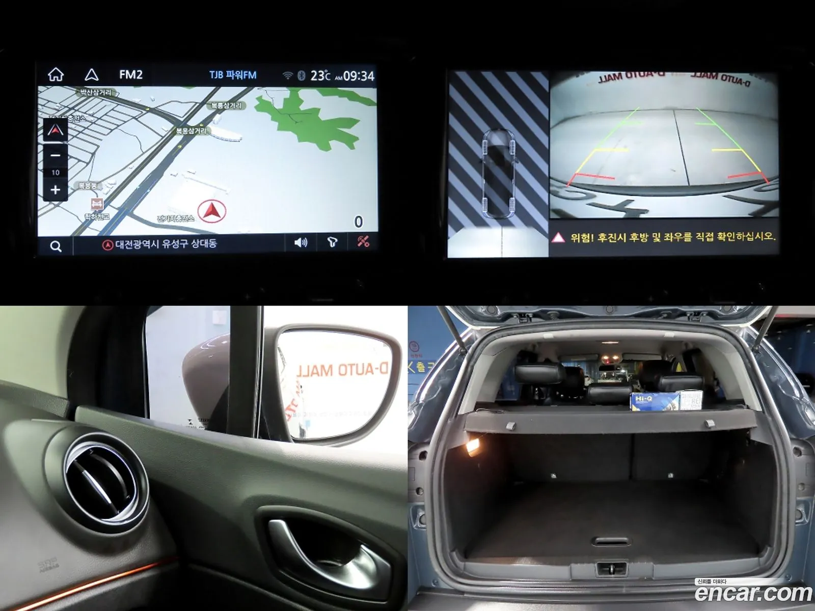 Renault Korea (Samsung) QM3 2018 — 14