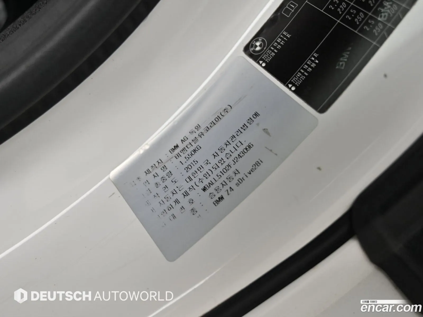 BMW Z4 2015 — 18
