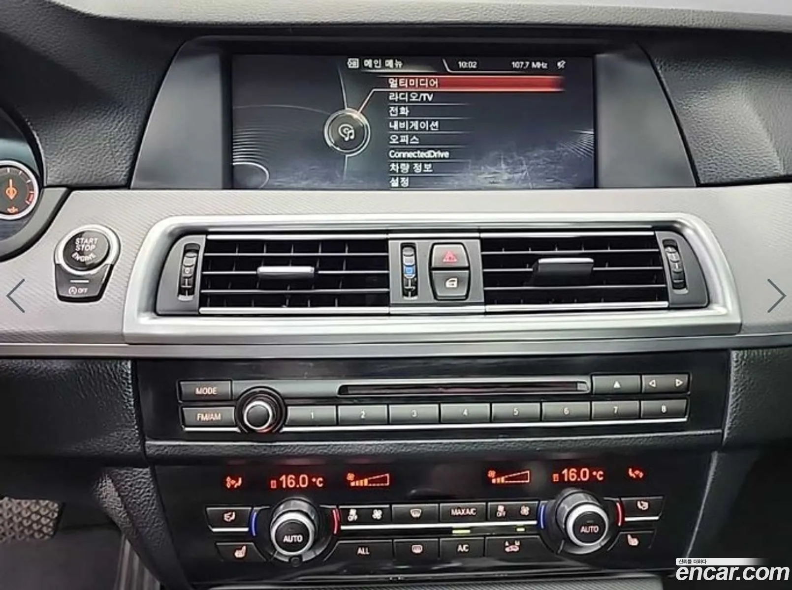 BMW 5 Series 2013 — 8