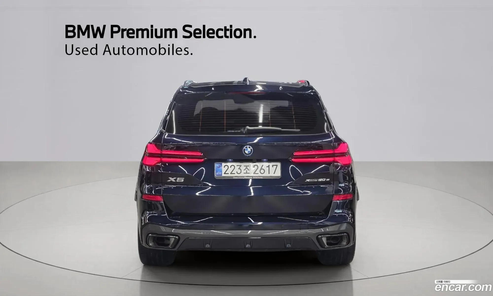 BMW X5 2025 — 15