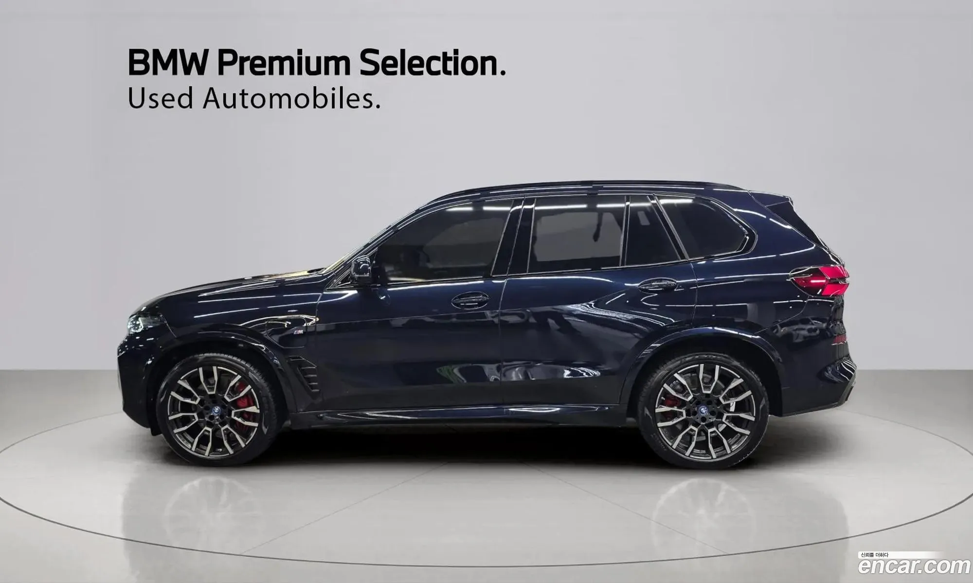BMW X5 2025 — 7