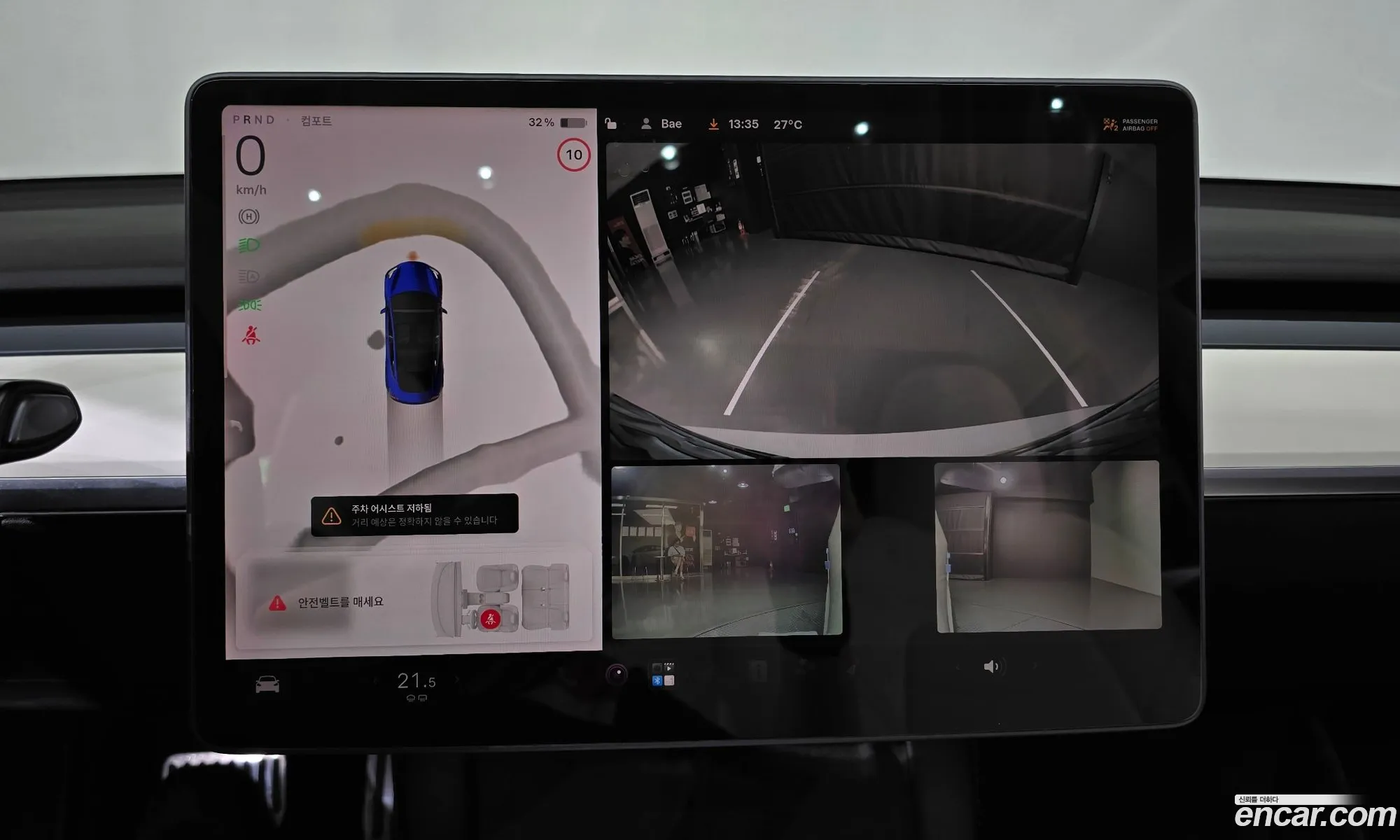 Tesla Model 3 2022 5YJ3E1EB6NF305221 — 19