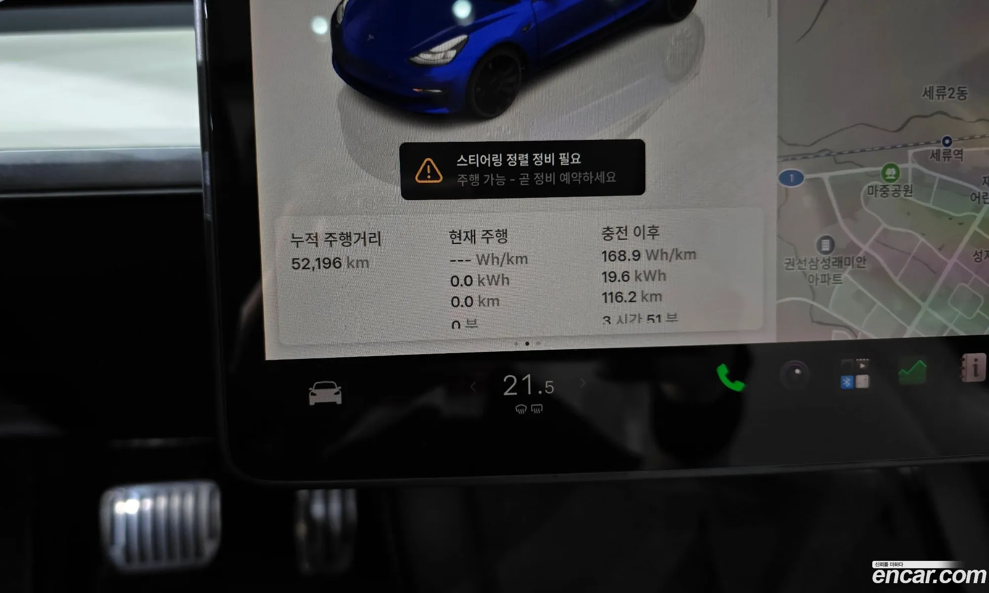 Tesla Model 3 2022 5YJ3E1EB6NF305221 — 7