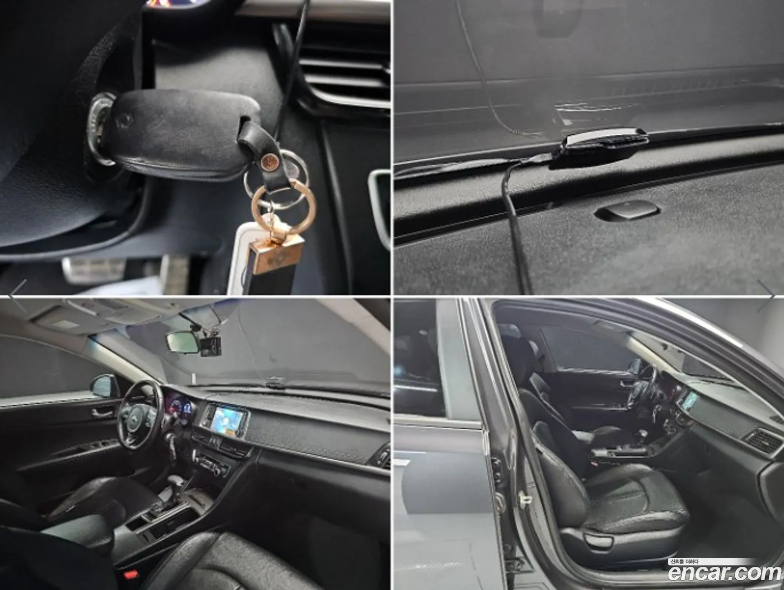 Kia K5 2016 — 7