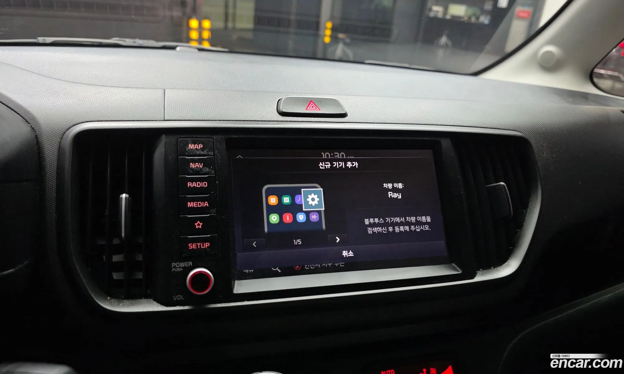Kia Kia Ray 2023 — 27