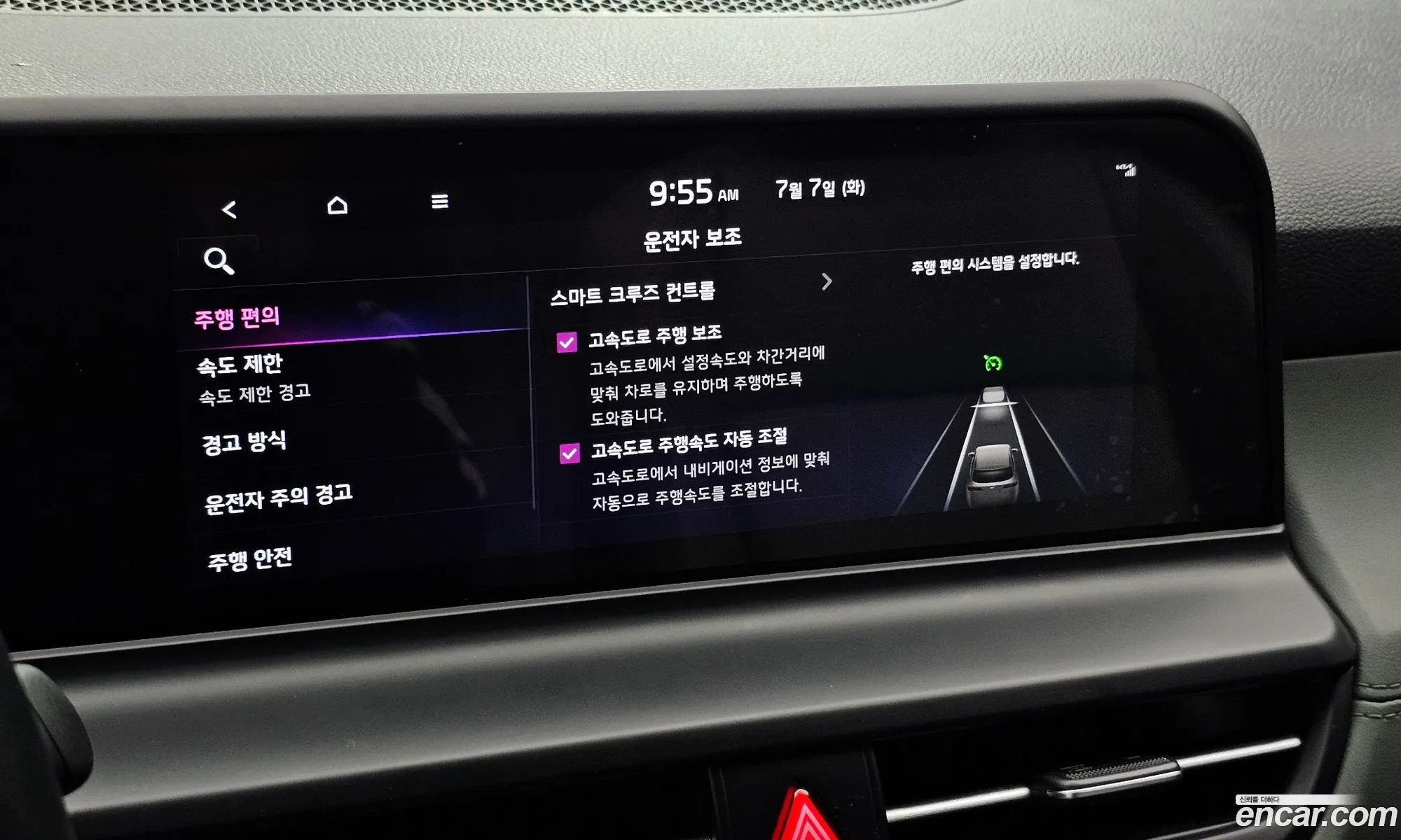 Kia Seltos 2022 — 14