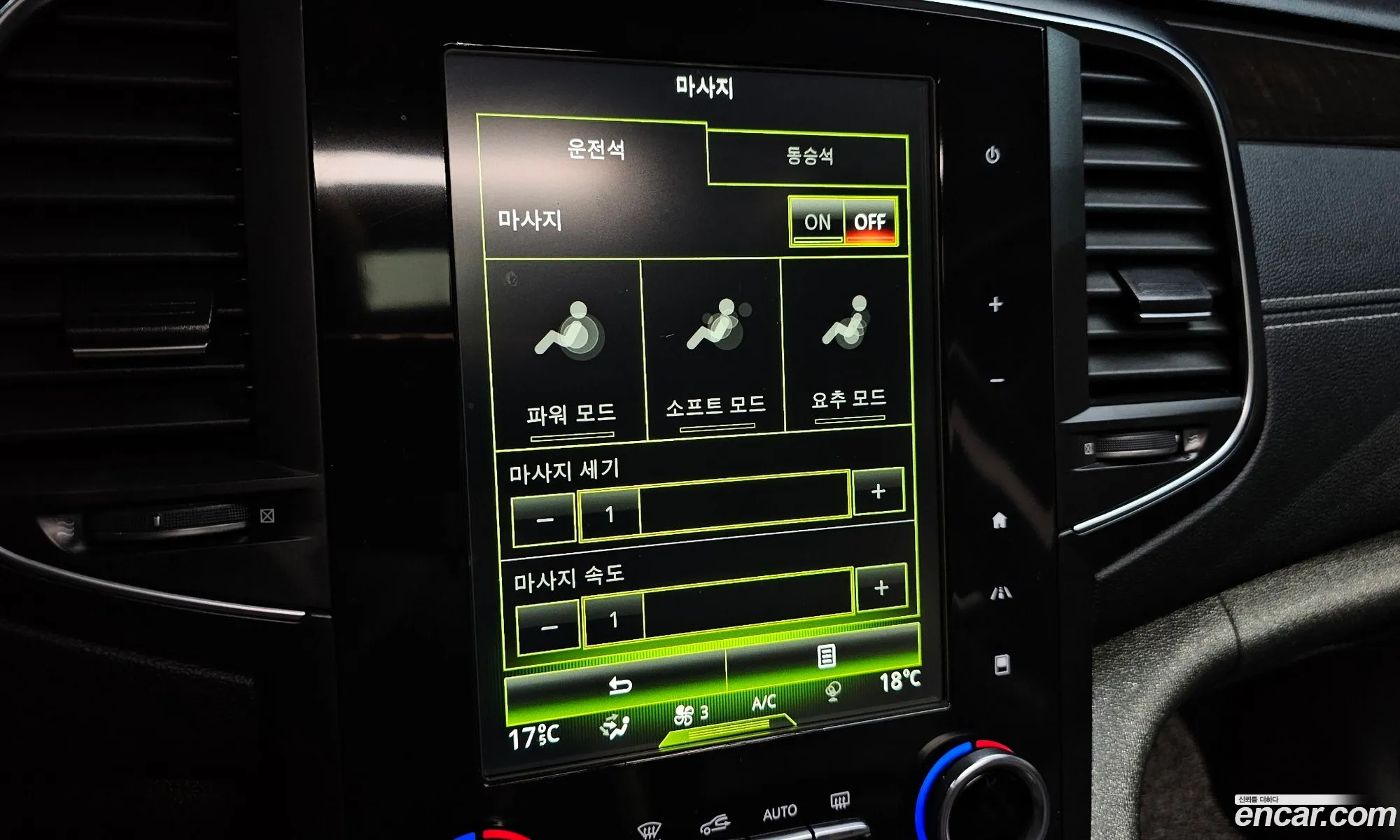 Renault Korea (Samsung) SM6 2018 — 32