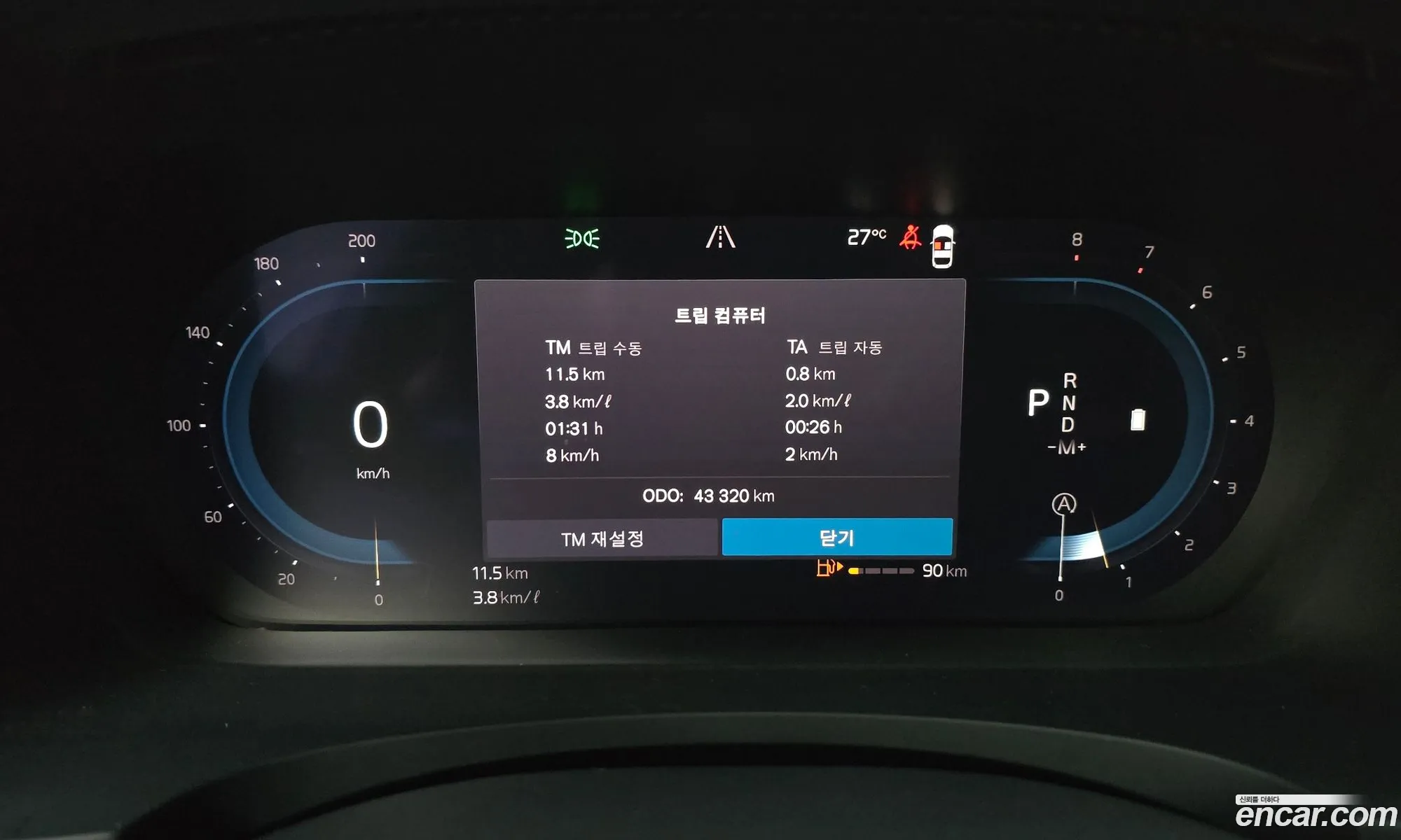 Volvo S90 2022 LVYPT0623PP326383 — 21