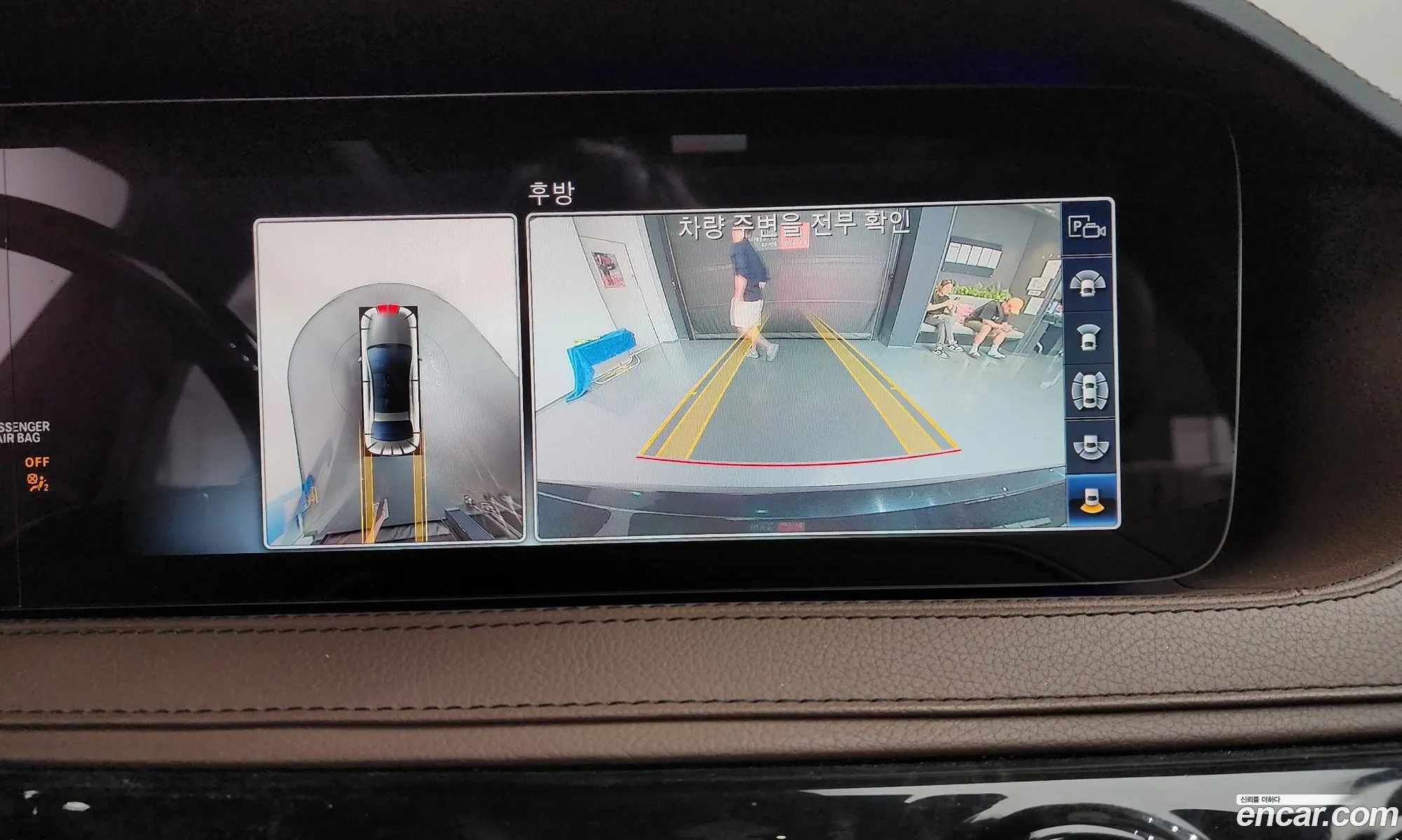 Mercedes-Benz S-Class W222 2019 — 6