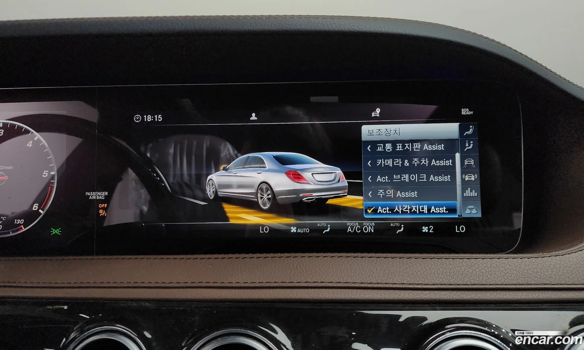 Mercedes-Benz S-Class W222 2019 — 9