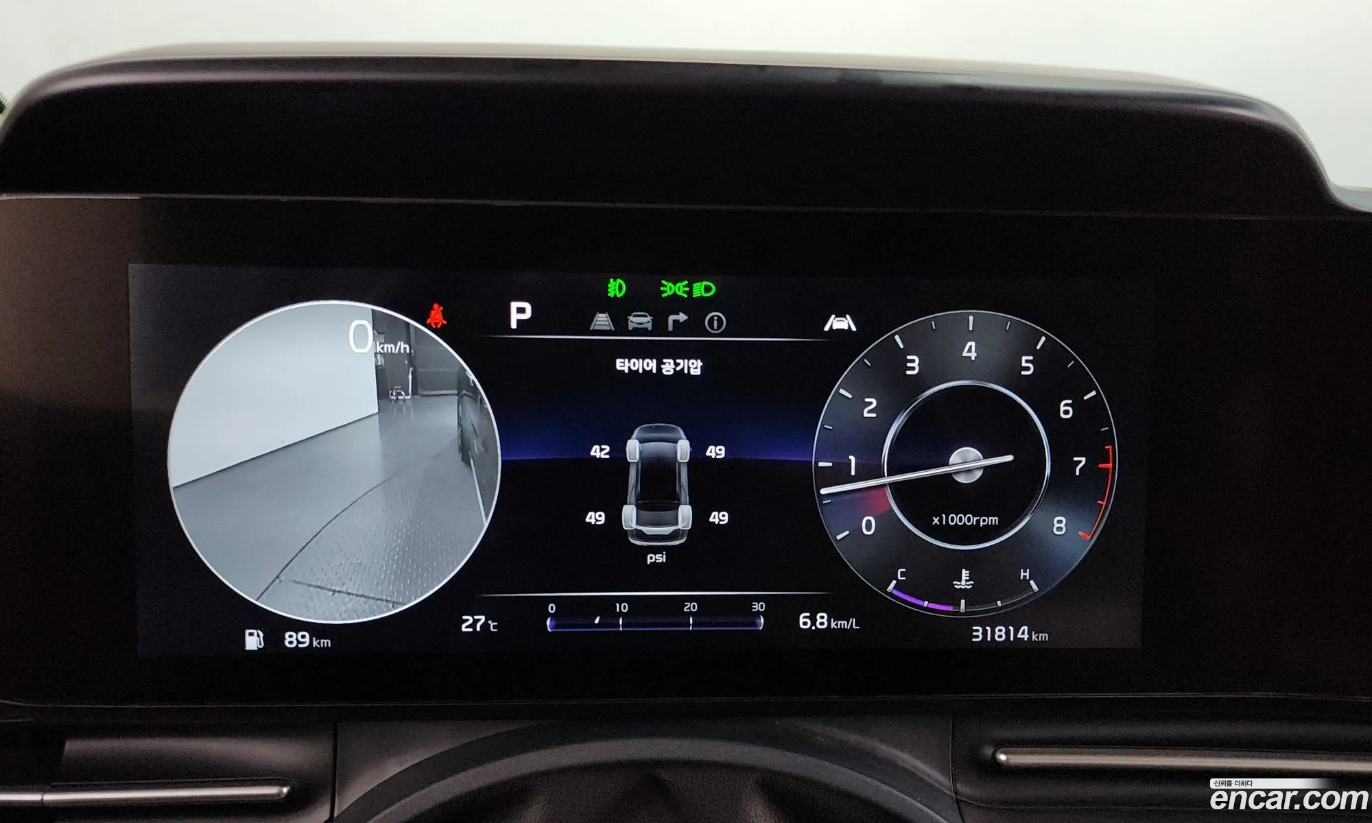 Kia Carnival 2021 — 13
