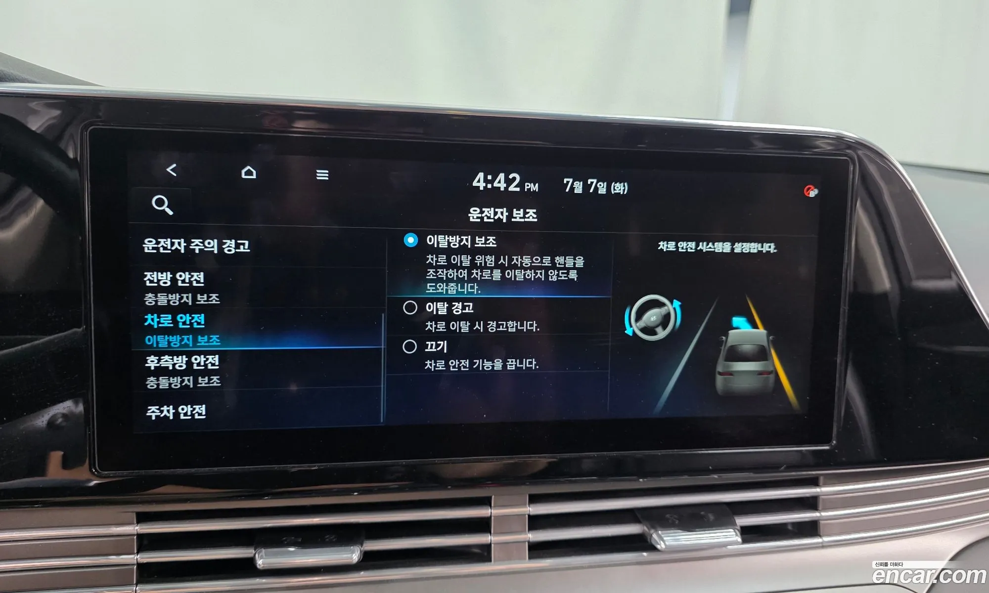 Hyundai Grandeur IG 2020 — 14