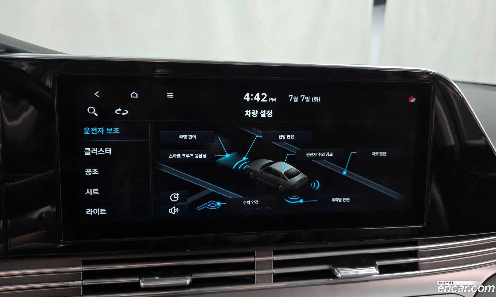 Hyundai Grandeur IG 2020 — 18