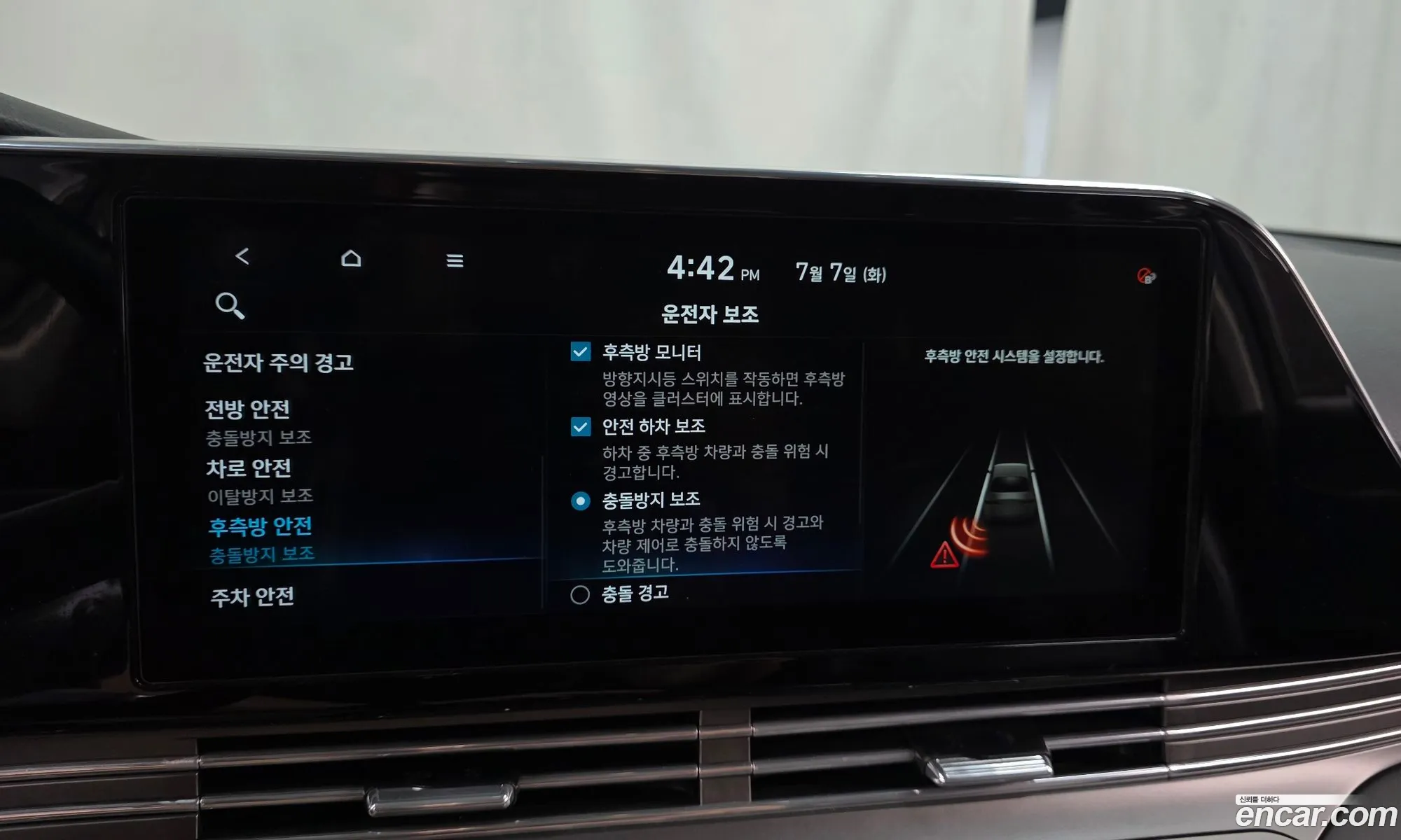 Hyundai Grandeur IG 2020 — 25