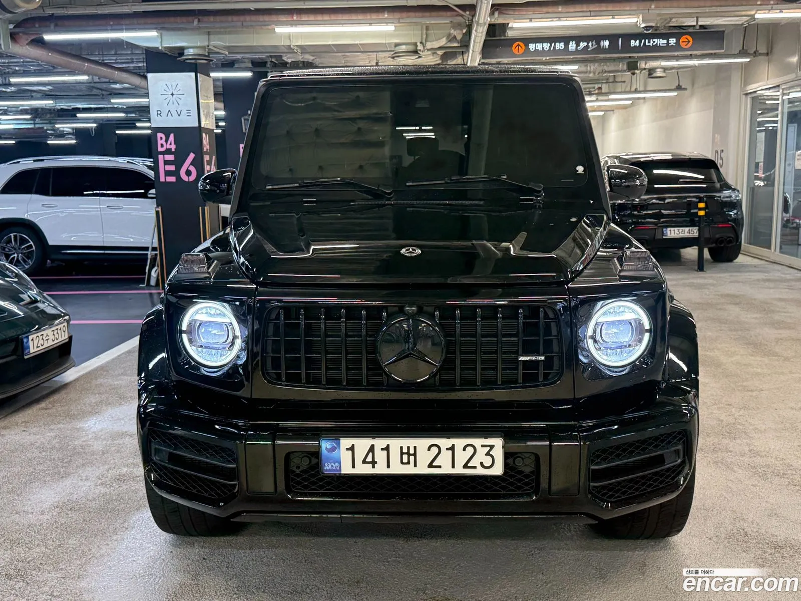 Mercedes-Benz G-Class W463b 2023 — 5