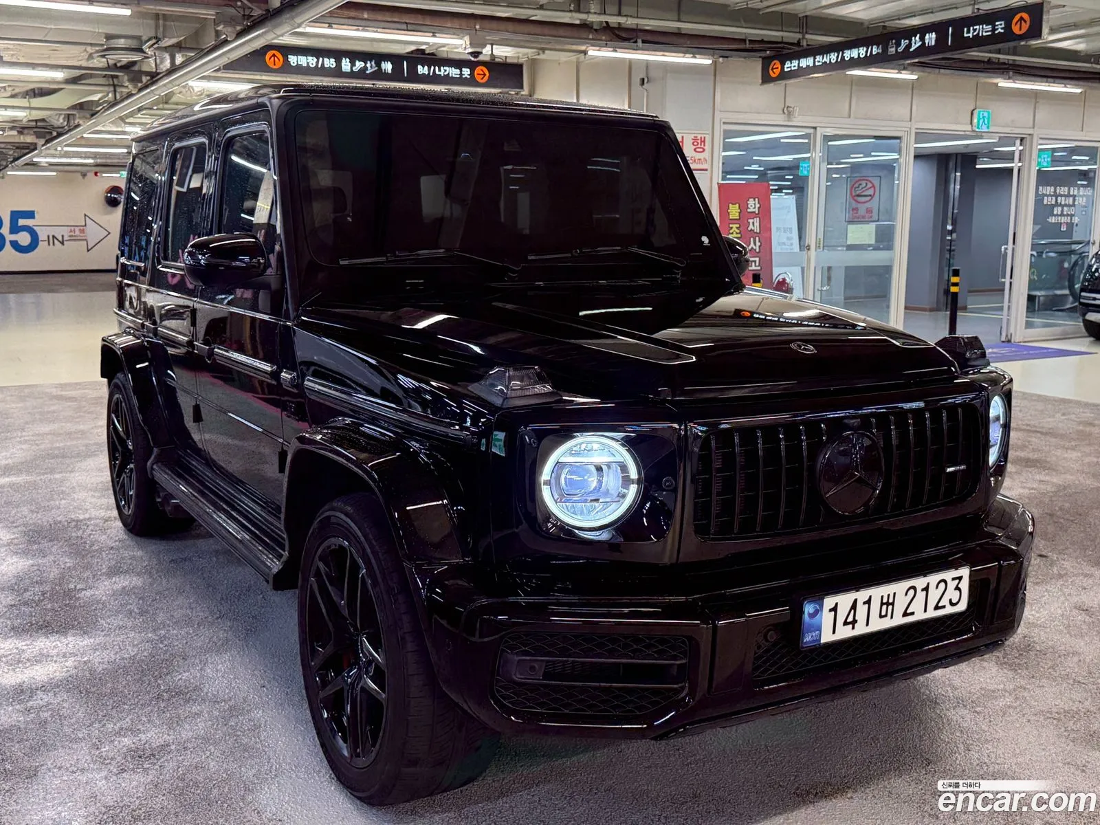 Mercedes-Benz G-Class W463b 2023 — 15
