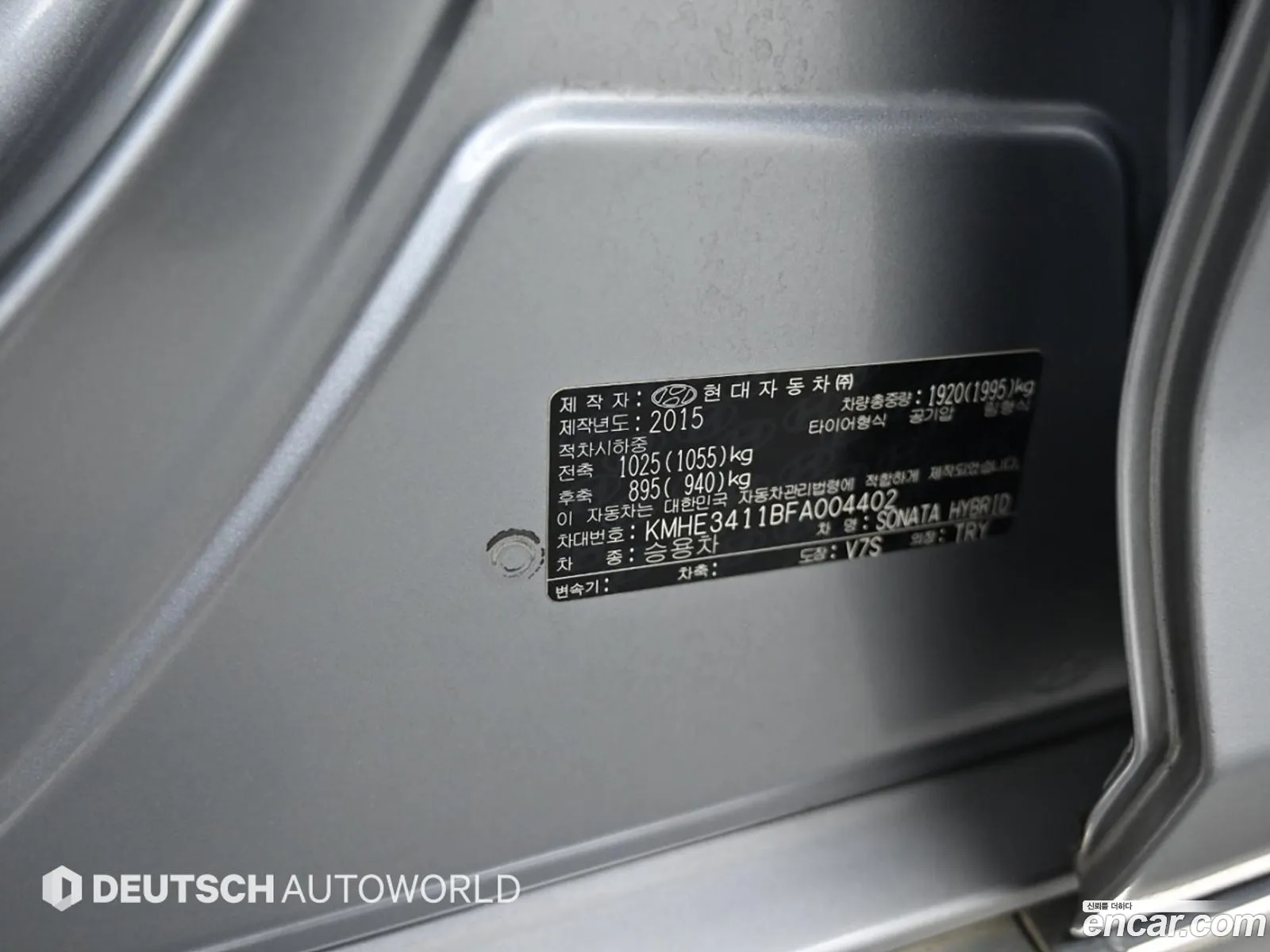 Hyundai LF Sonata Hybrid 2015 — 2