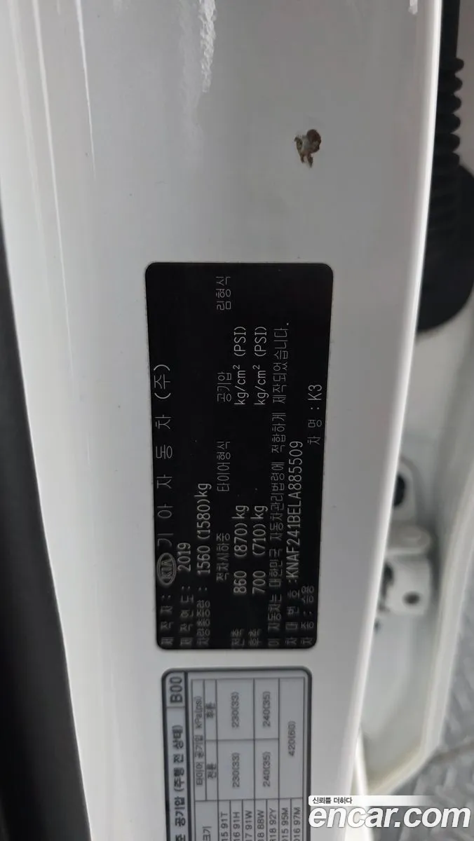 Kia K3 2019 — 6