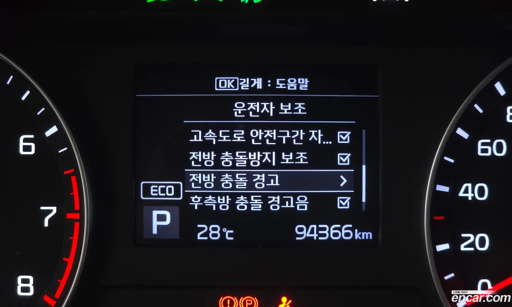 Kia K3 2019 — 5